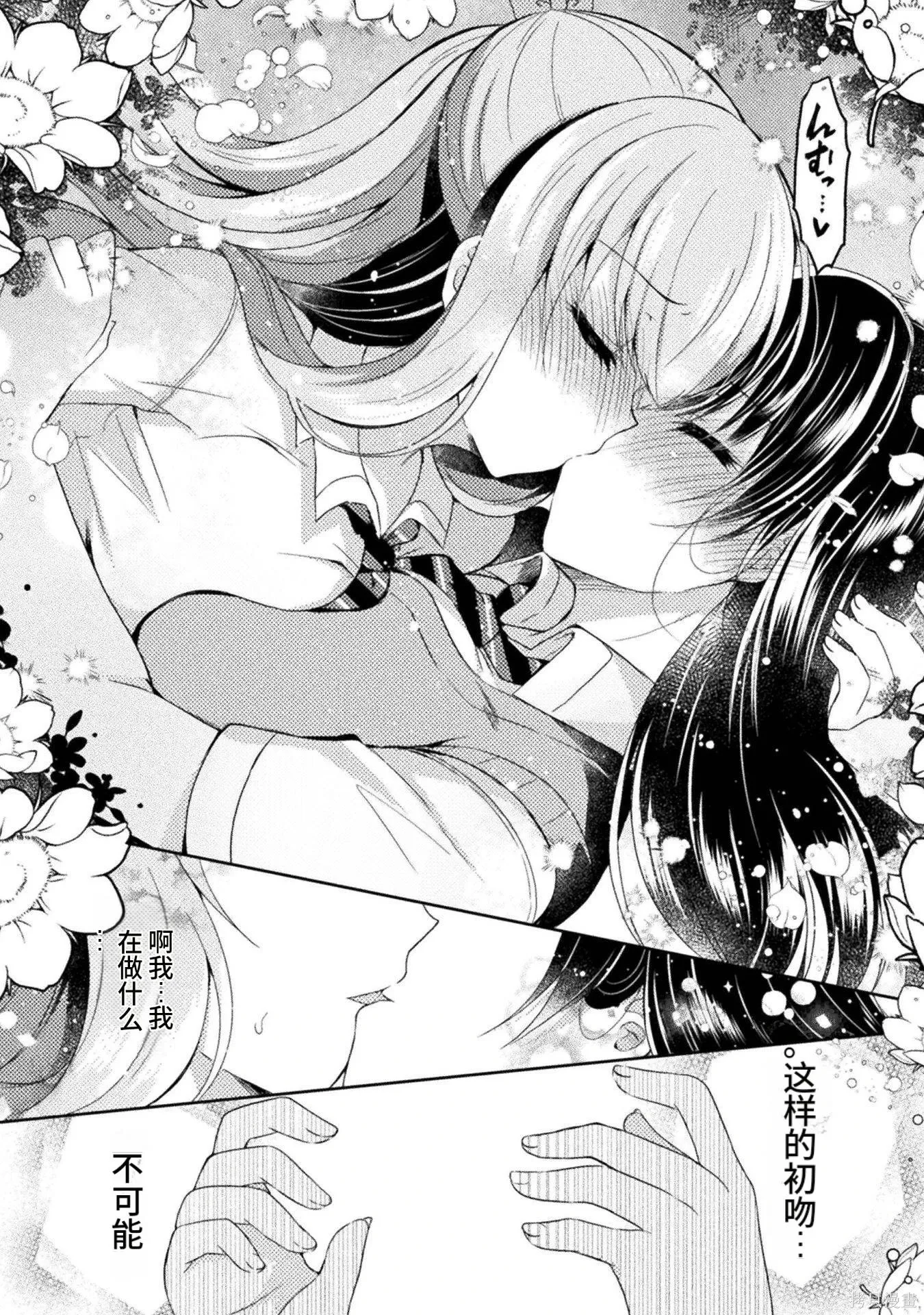 第2卷 第76页