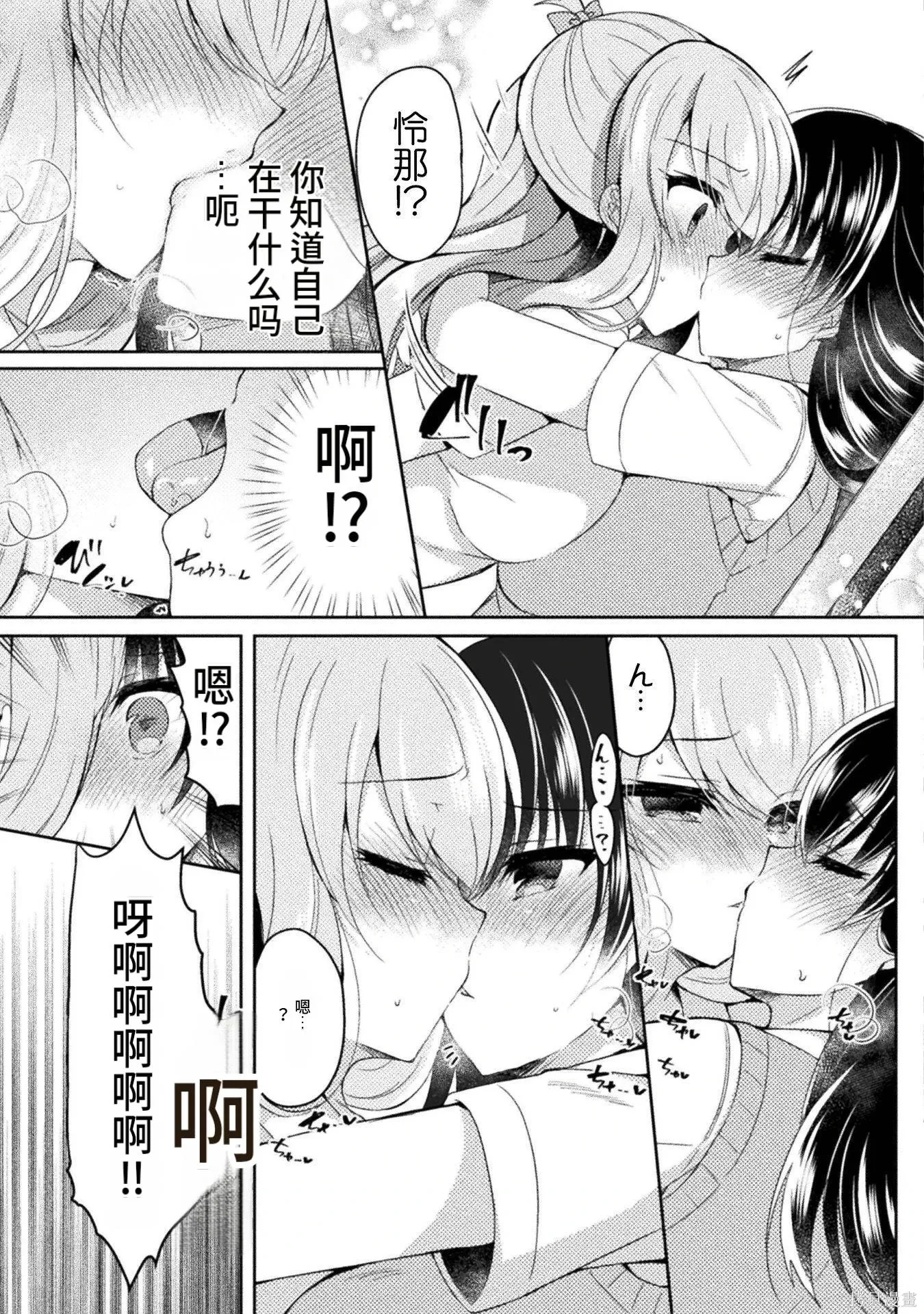 第2卷 第77页