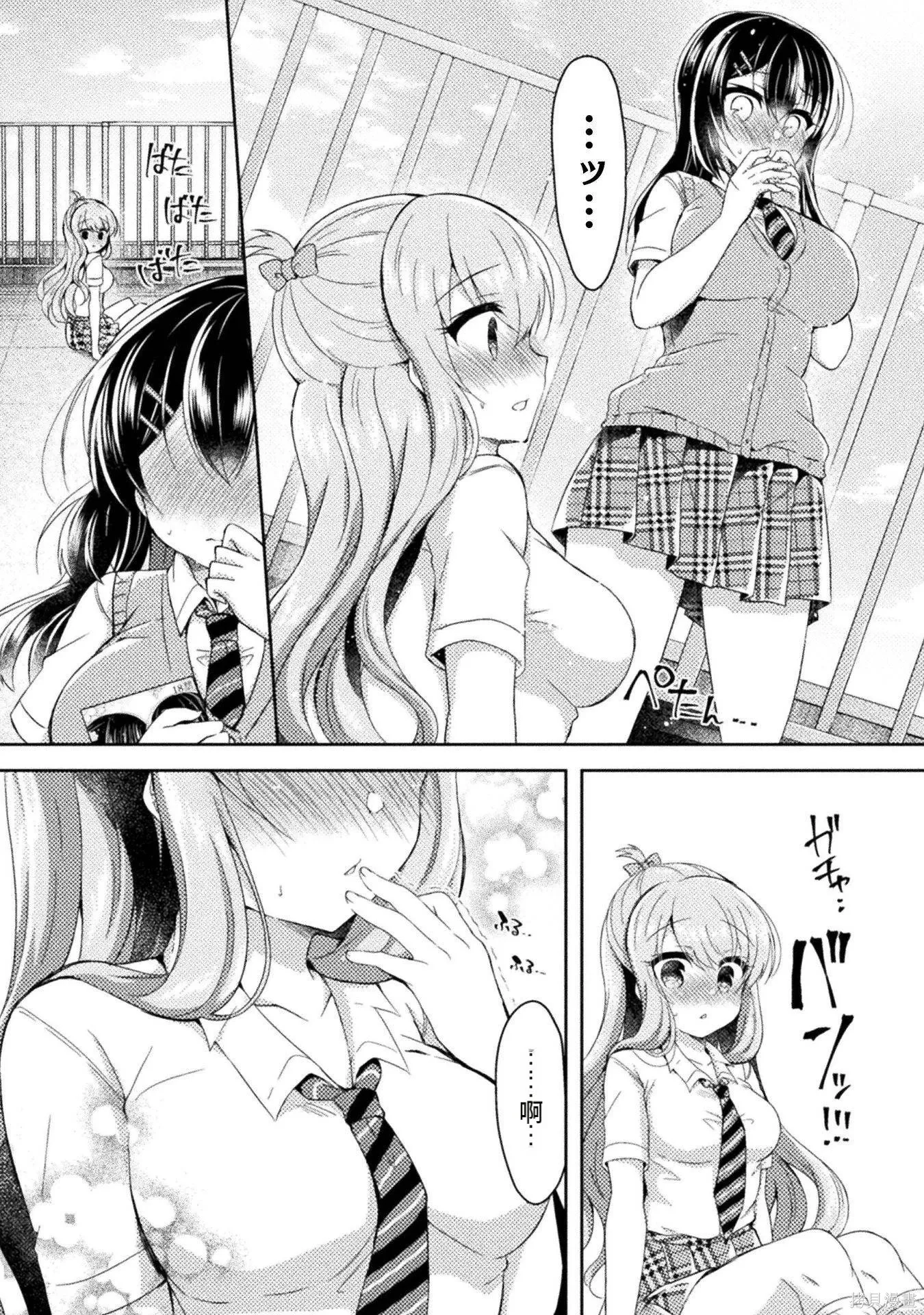 第2卷 第78页