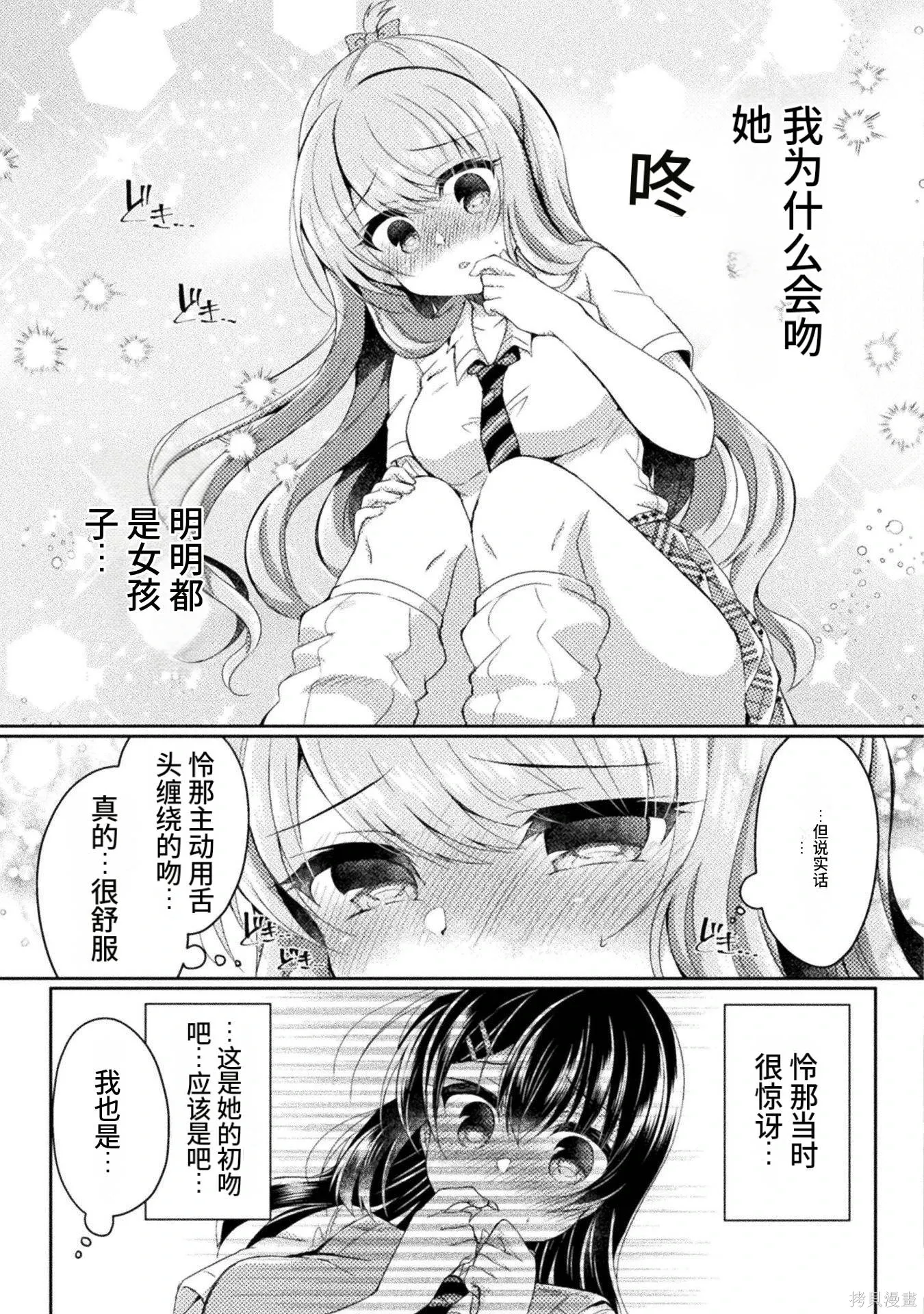 第2卷 第79页