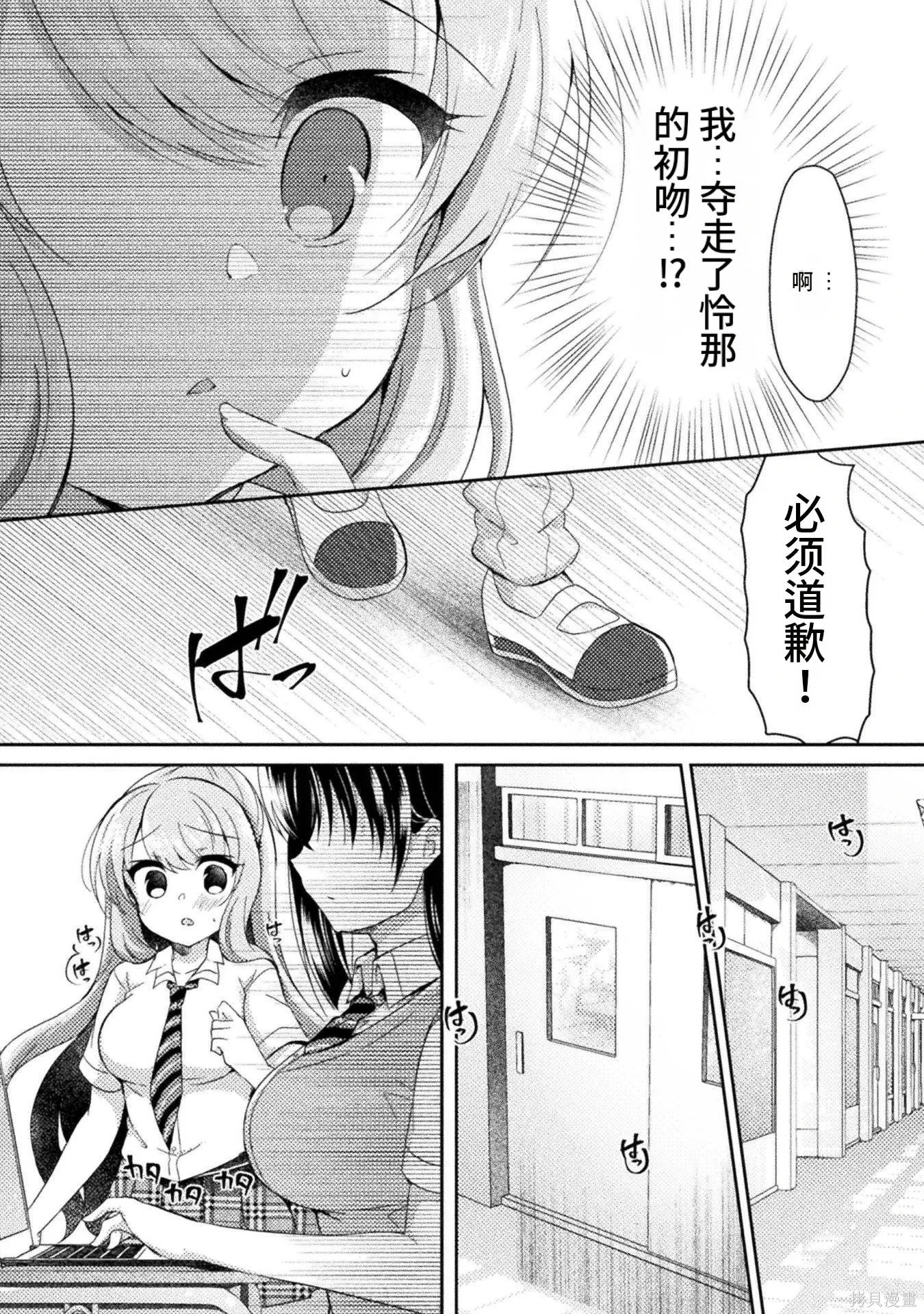 第2卷 第80页