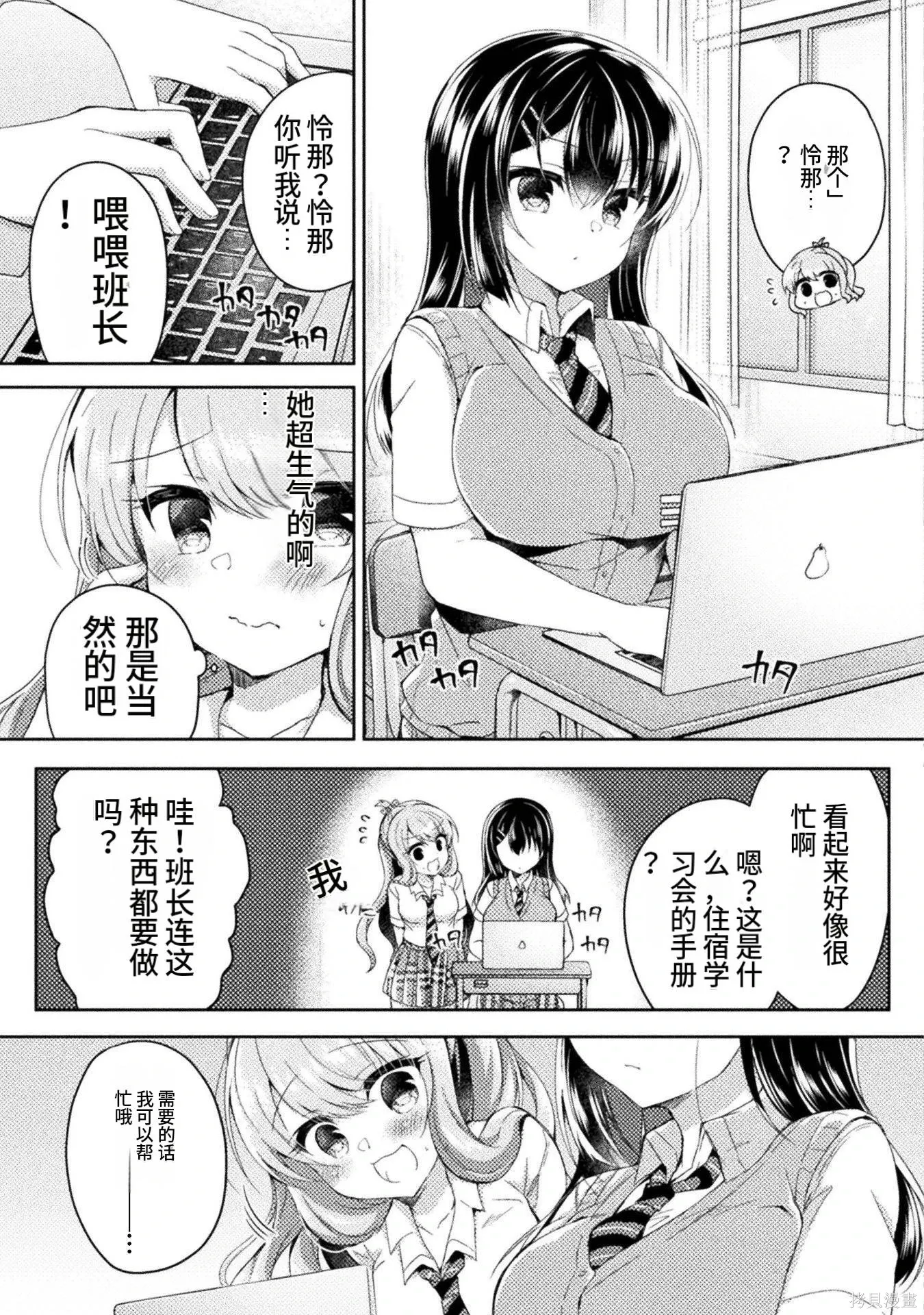 第2卷 第81页