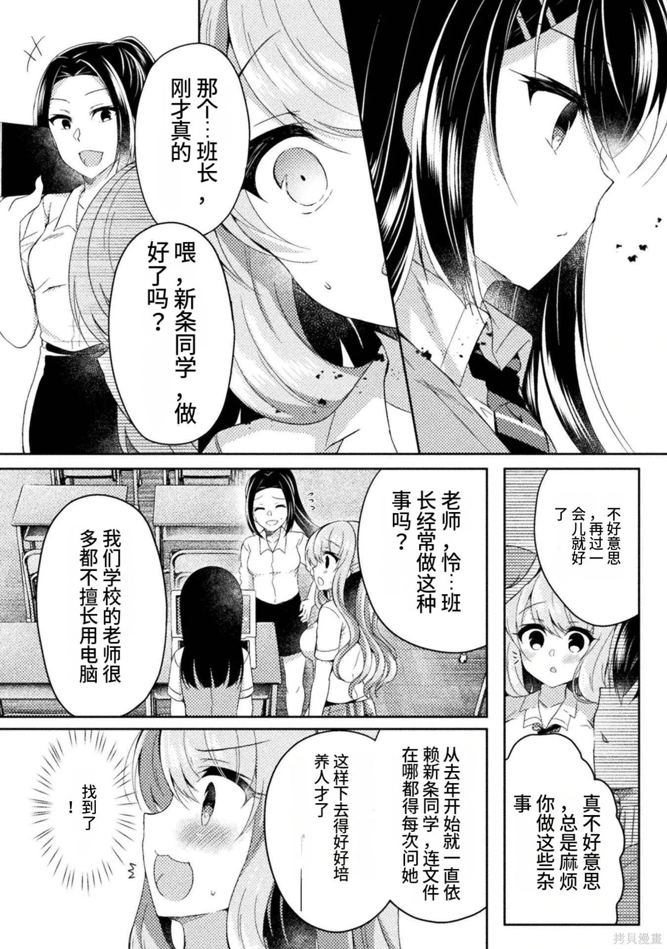 第2卷 第82页