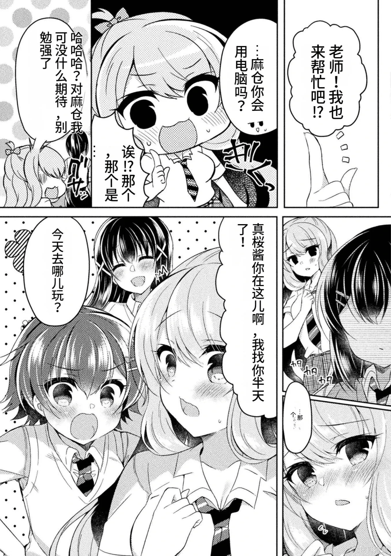 第2卷 第83页