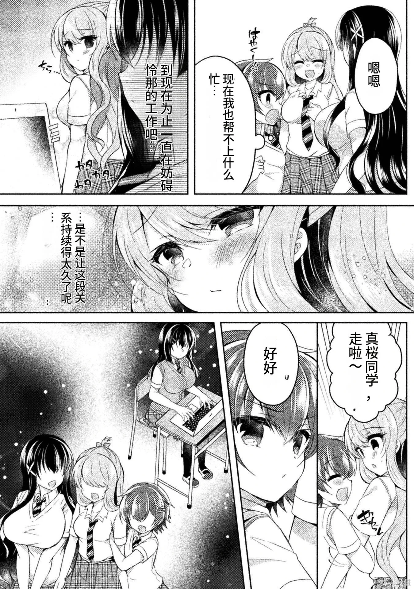 第2卷 第84页