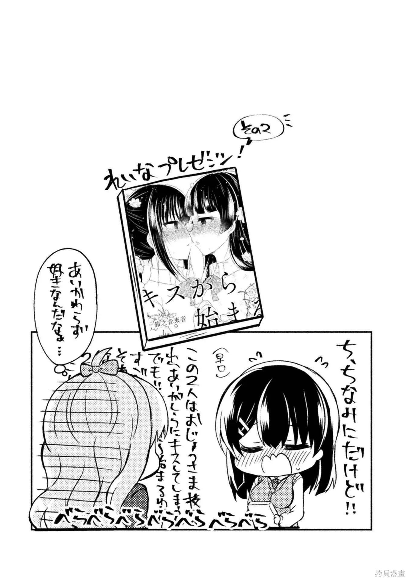 第2卷 第85页