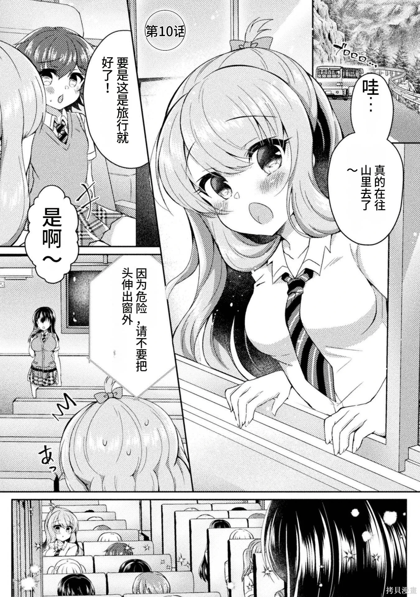 第2卷 第87页