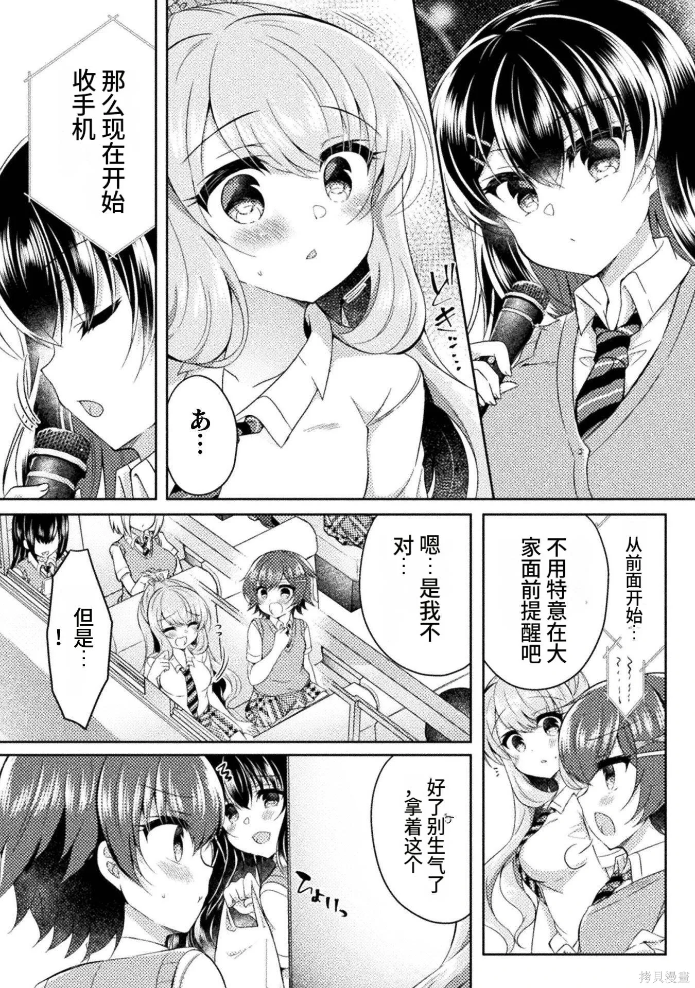 第2卷 第88页