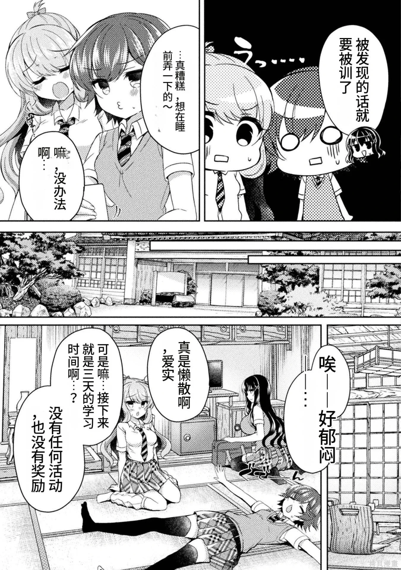 第2卷 第89页