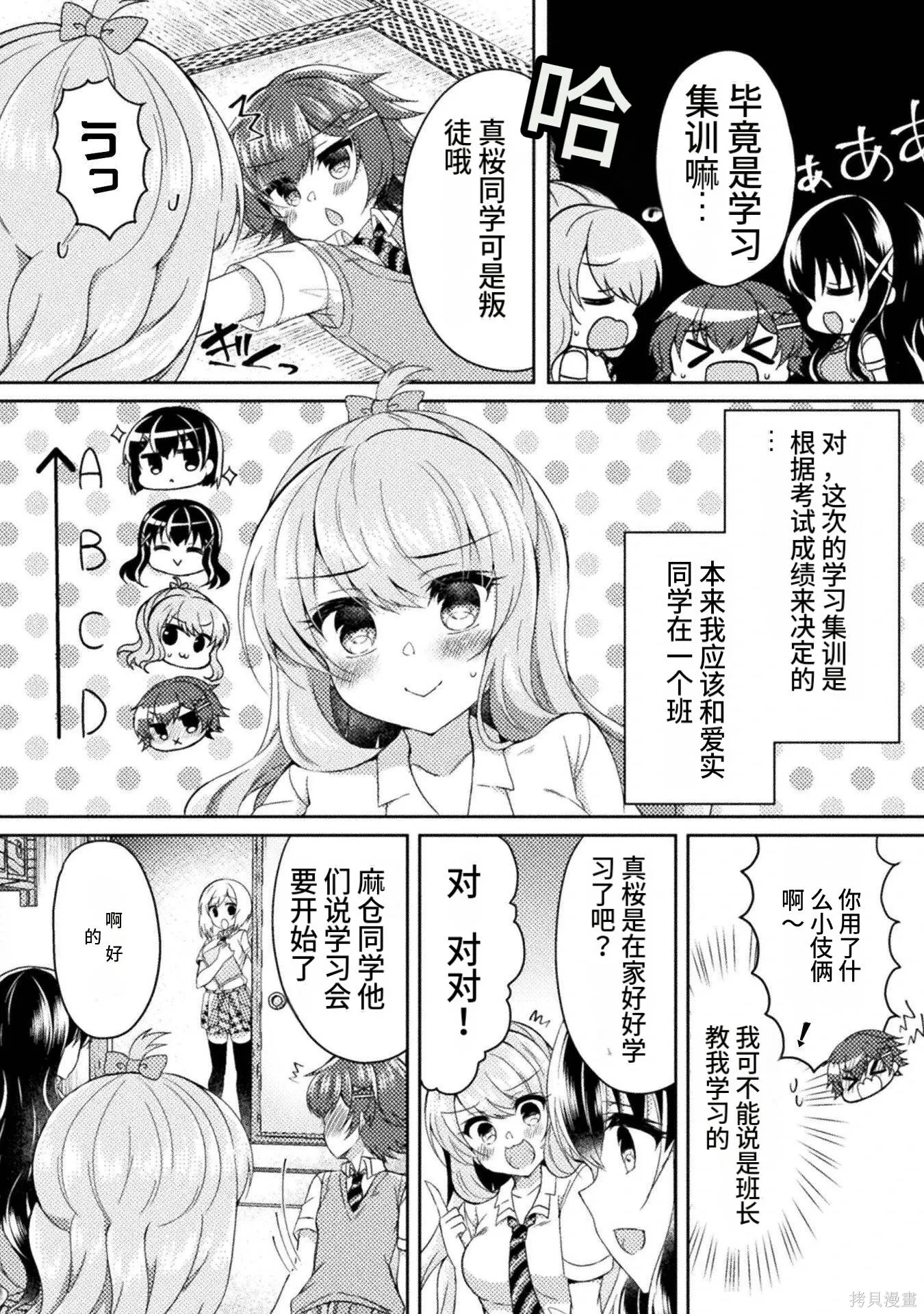 第2卷 第90页