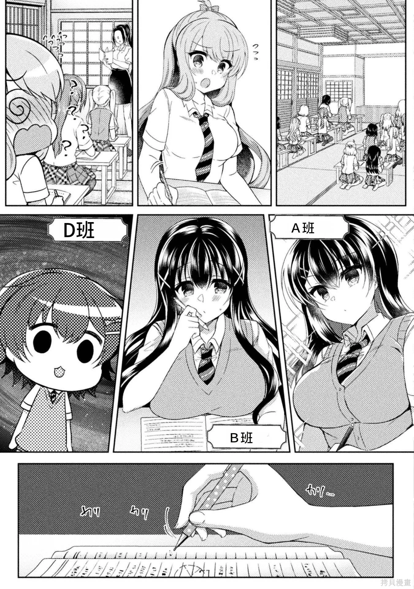 第2卷 第91页