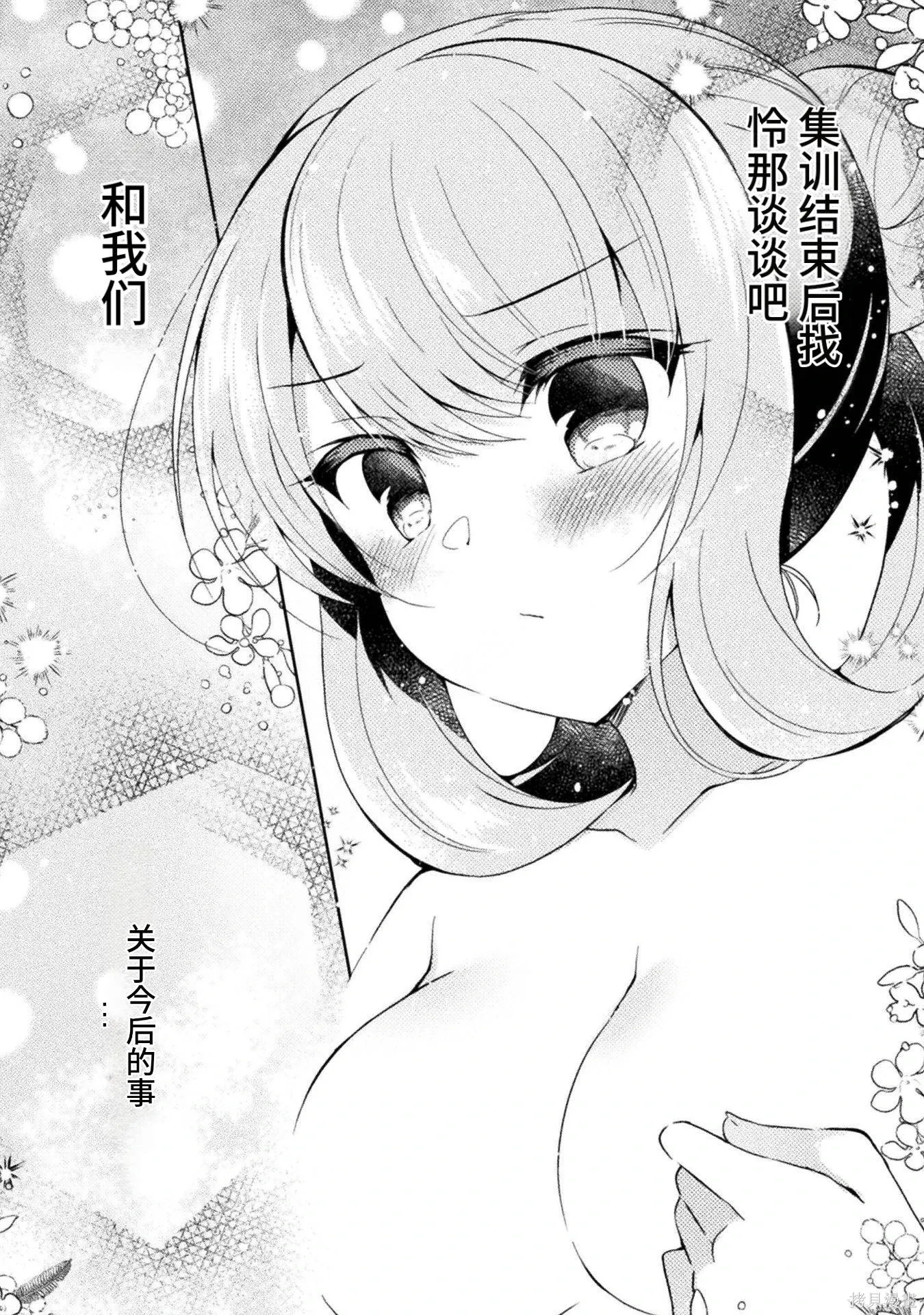 第2卷 第94页