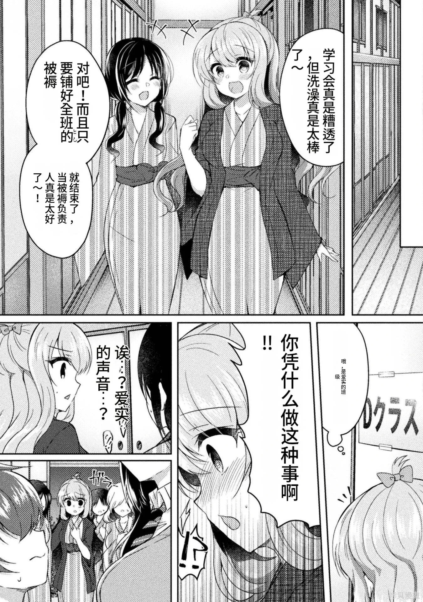 第2卷 第95页