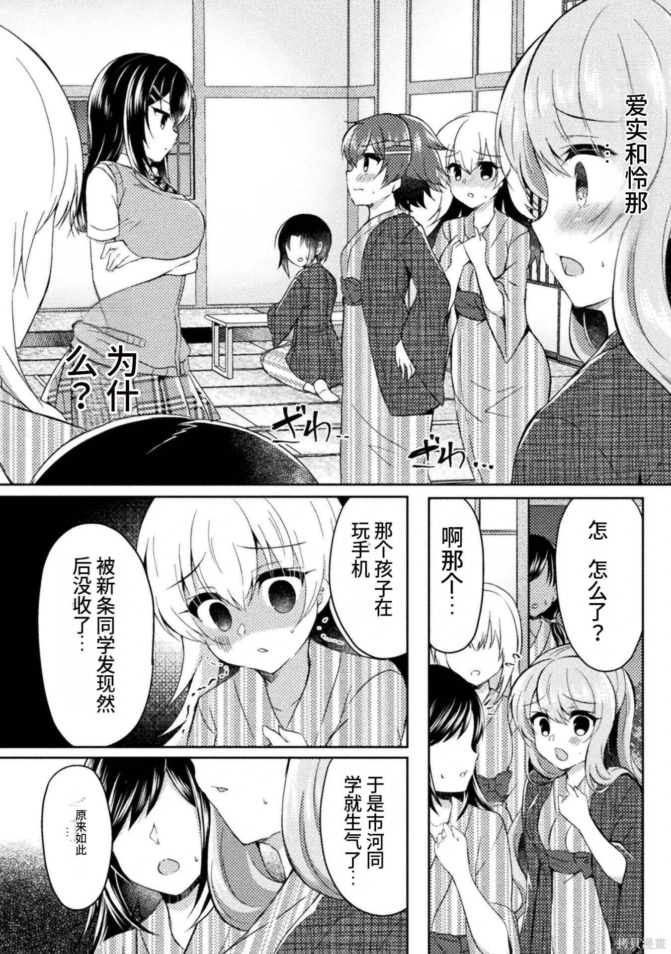 第2卷 第96页