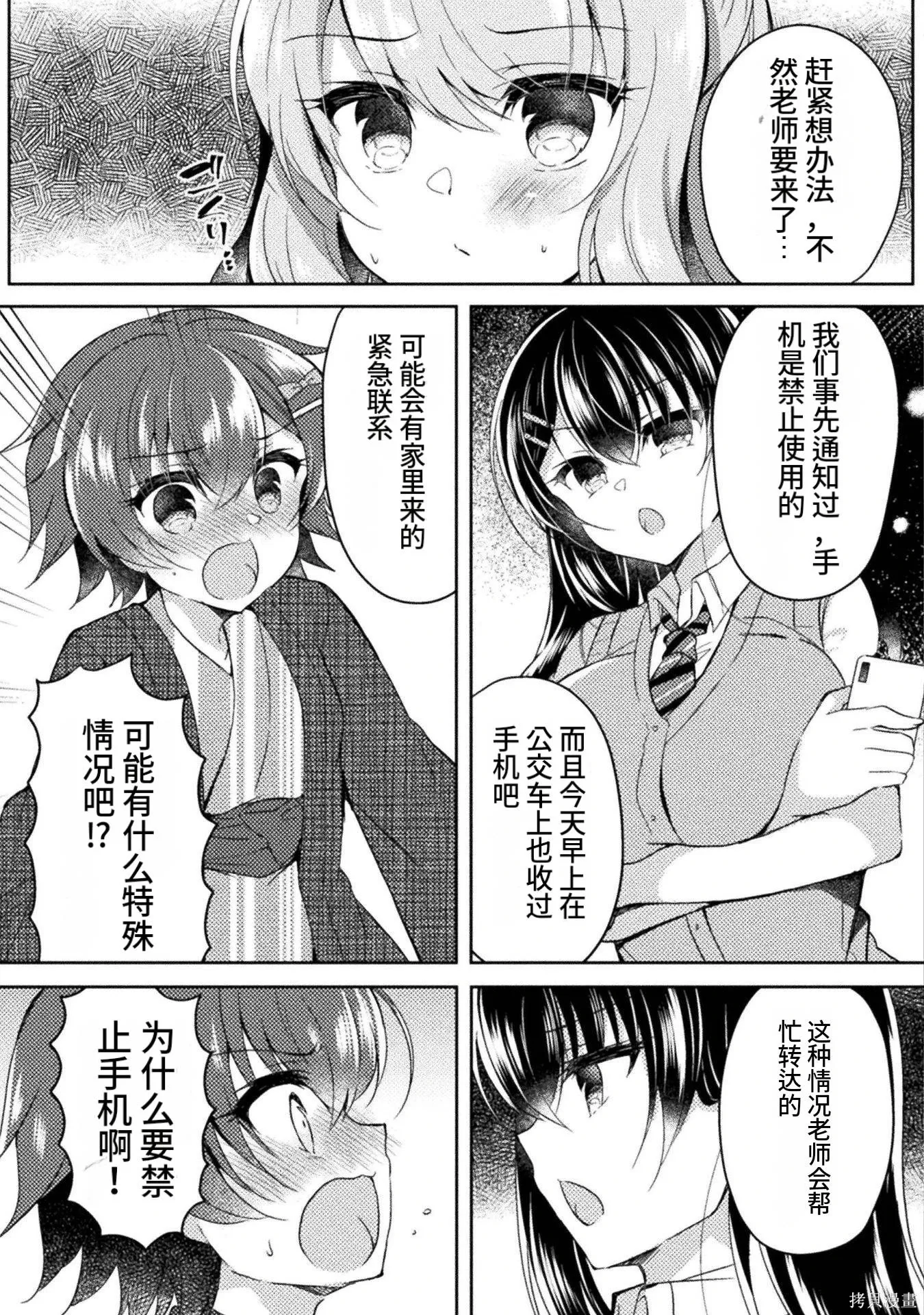 第2卷 第97页