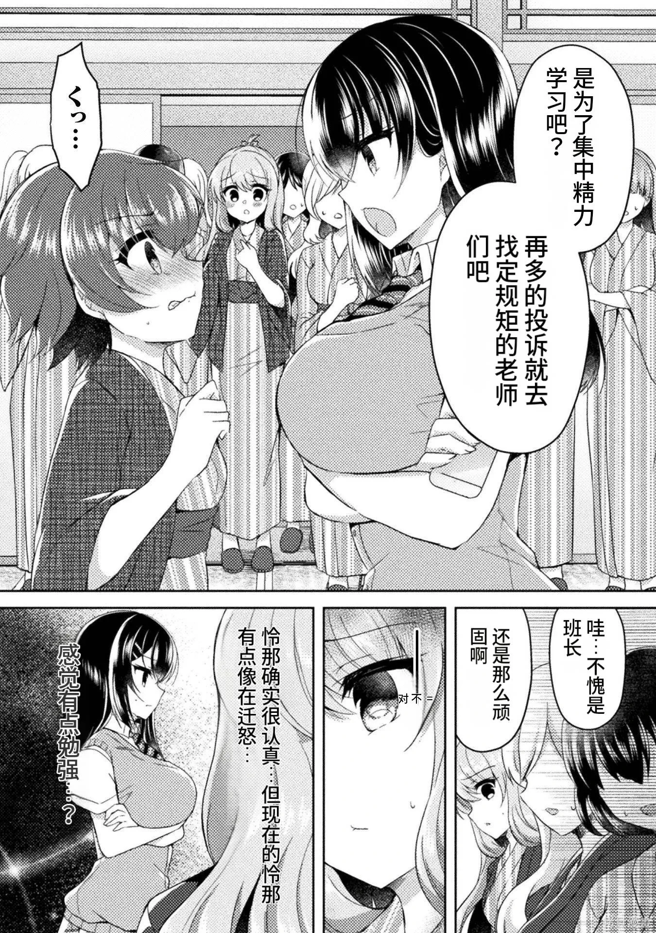 第2卷 第98页