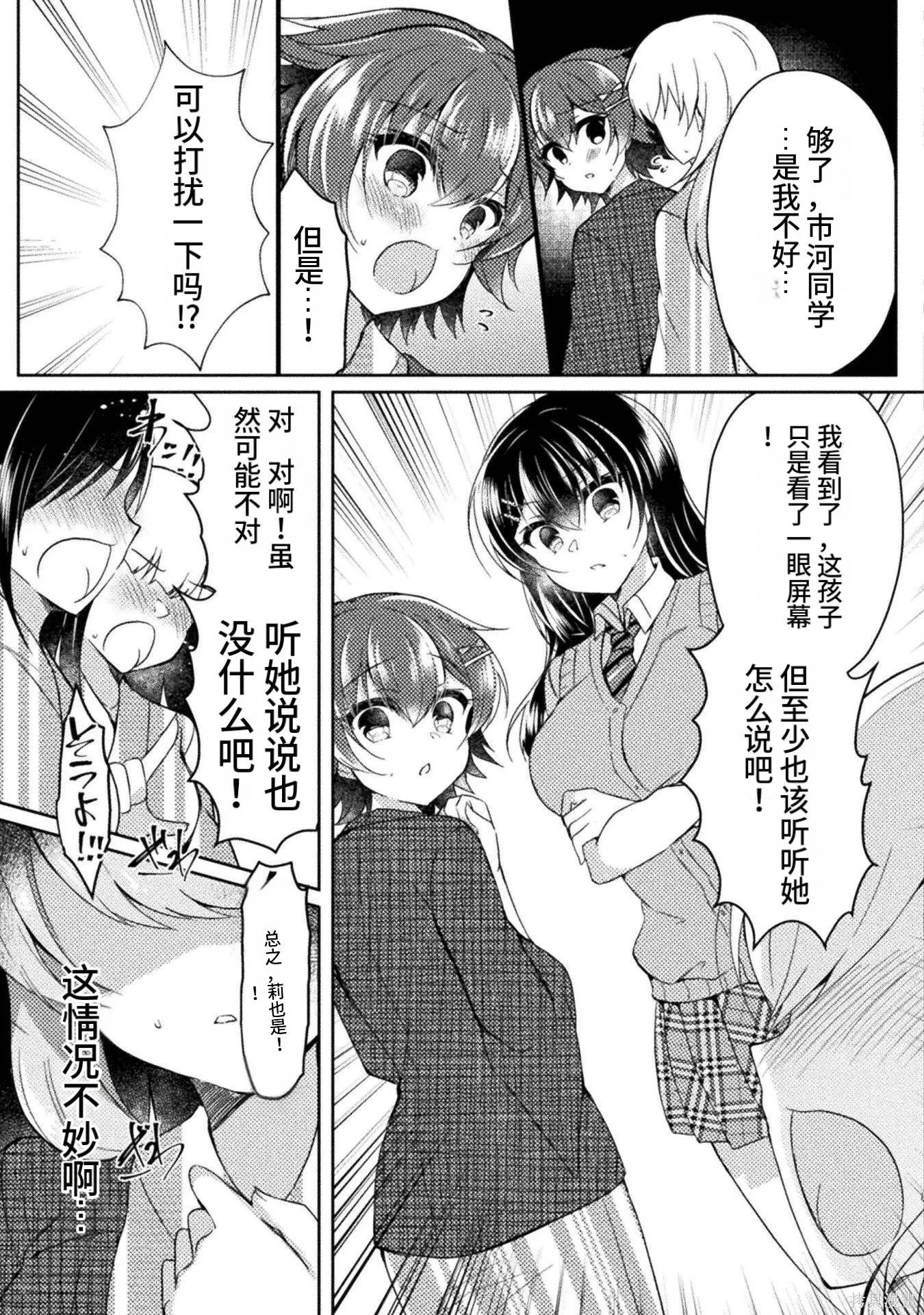 第2卷 第99页