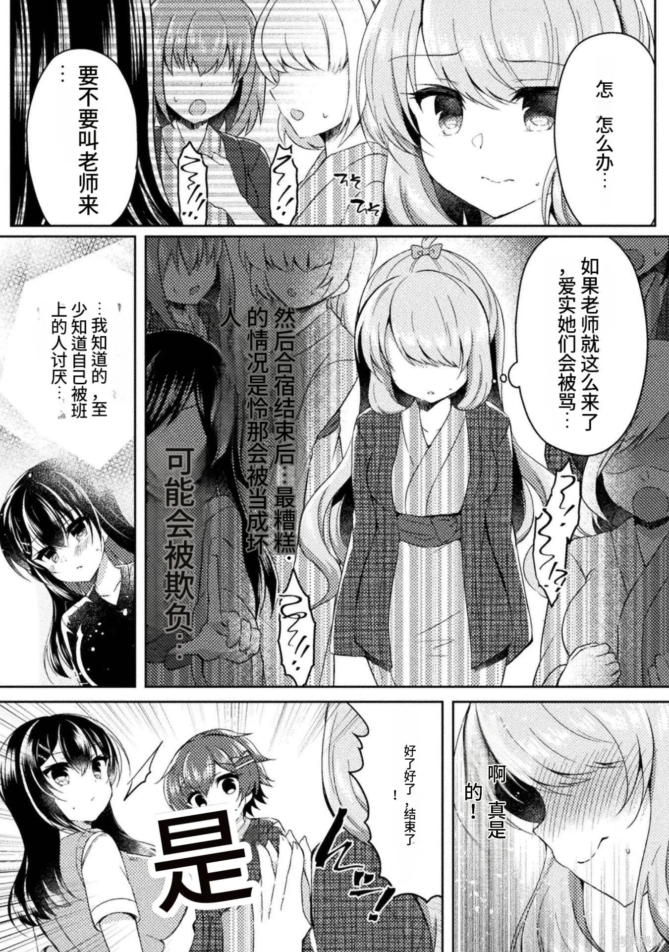 第2卷 第100页
