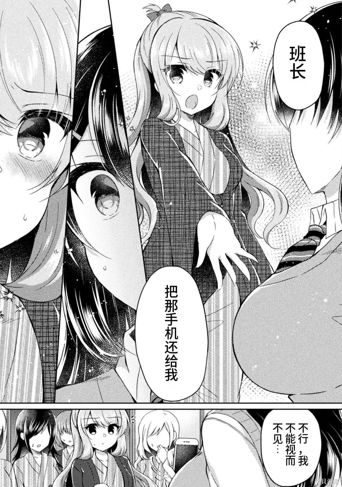 第2卷 第101页