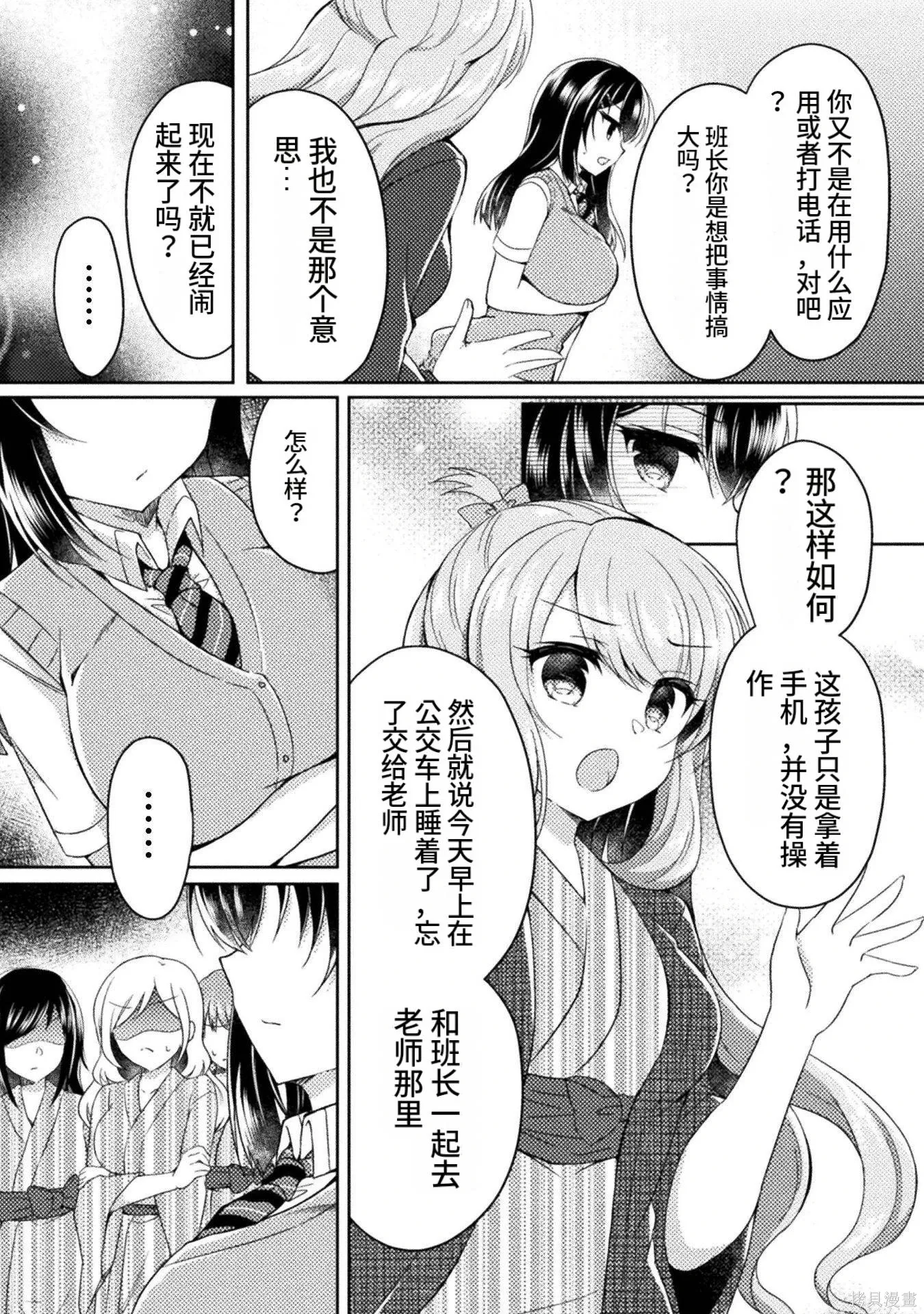 第2卷 第102页