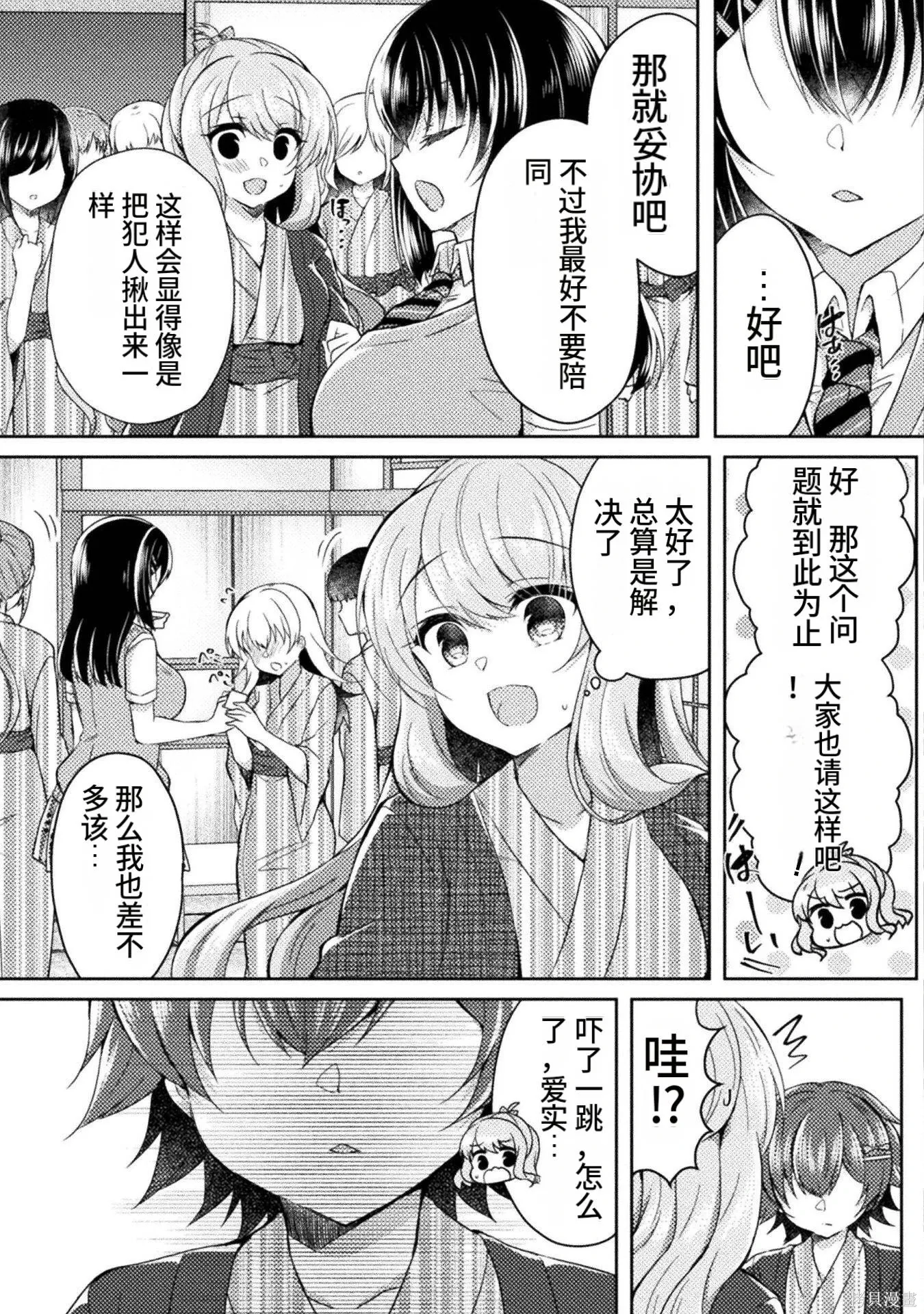 第2卷 第103页