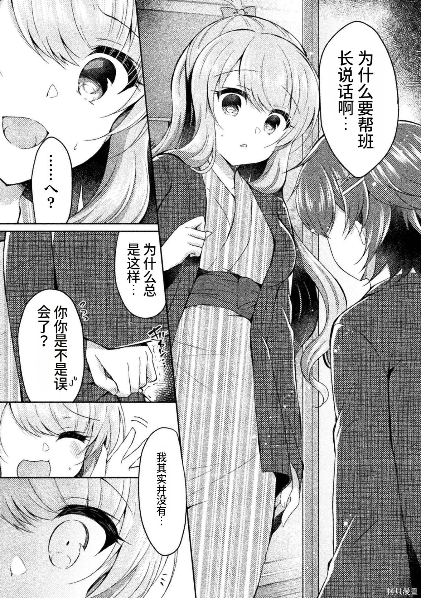 第2卷 第104页