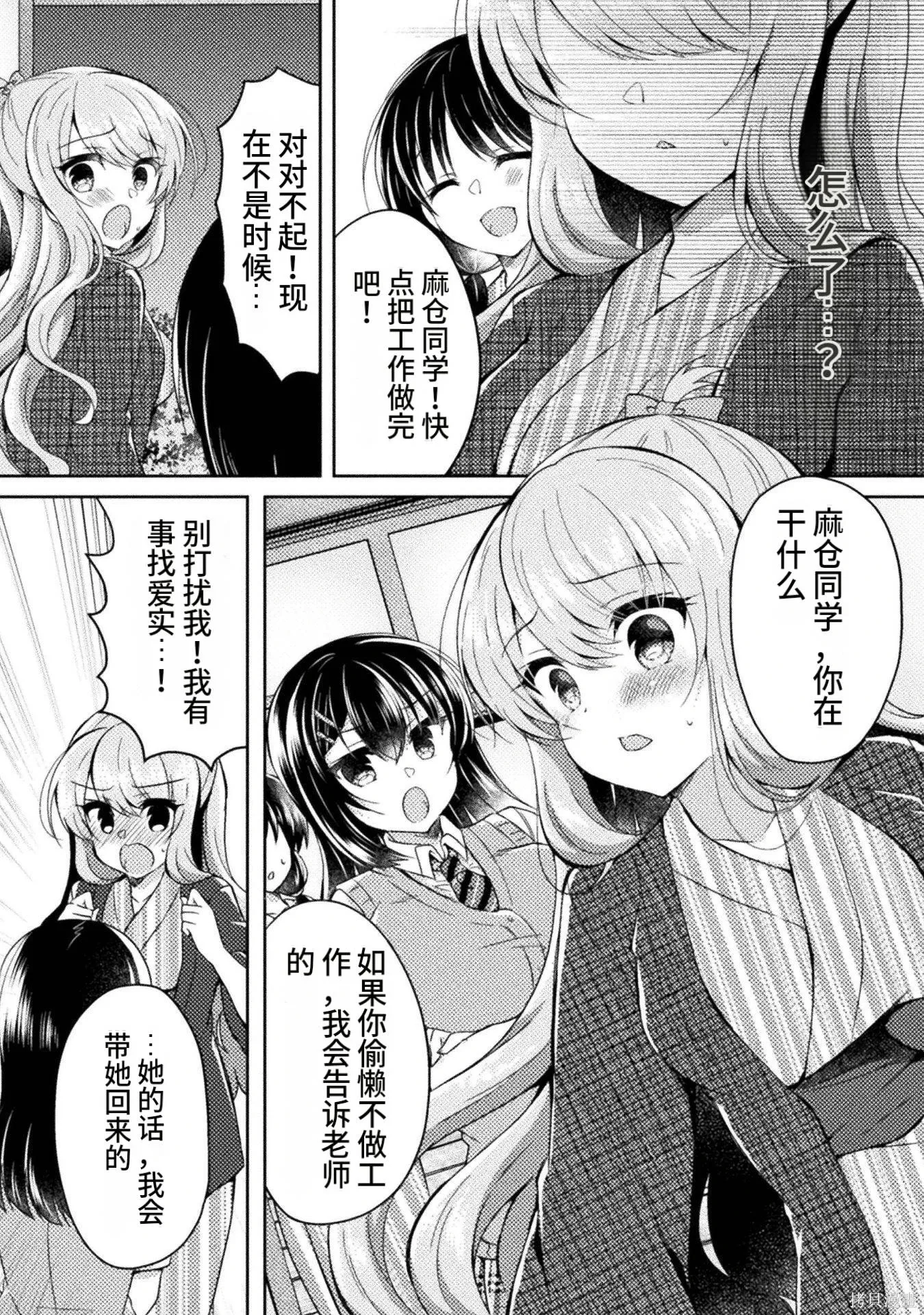 第2卷 第106页