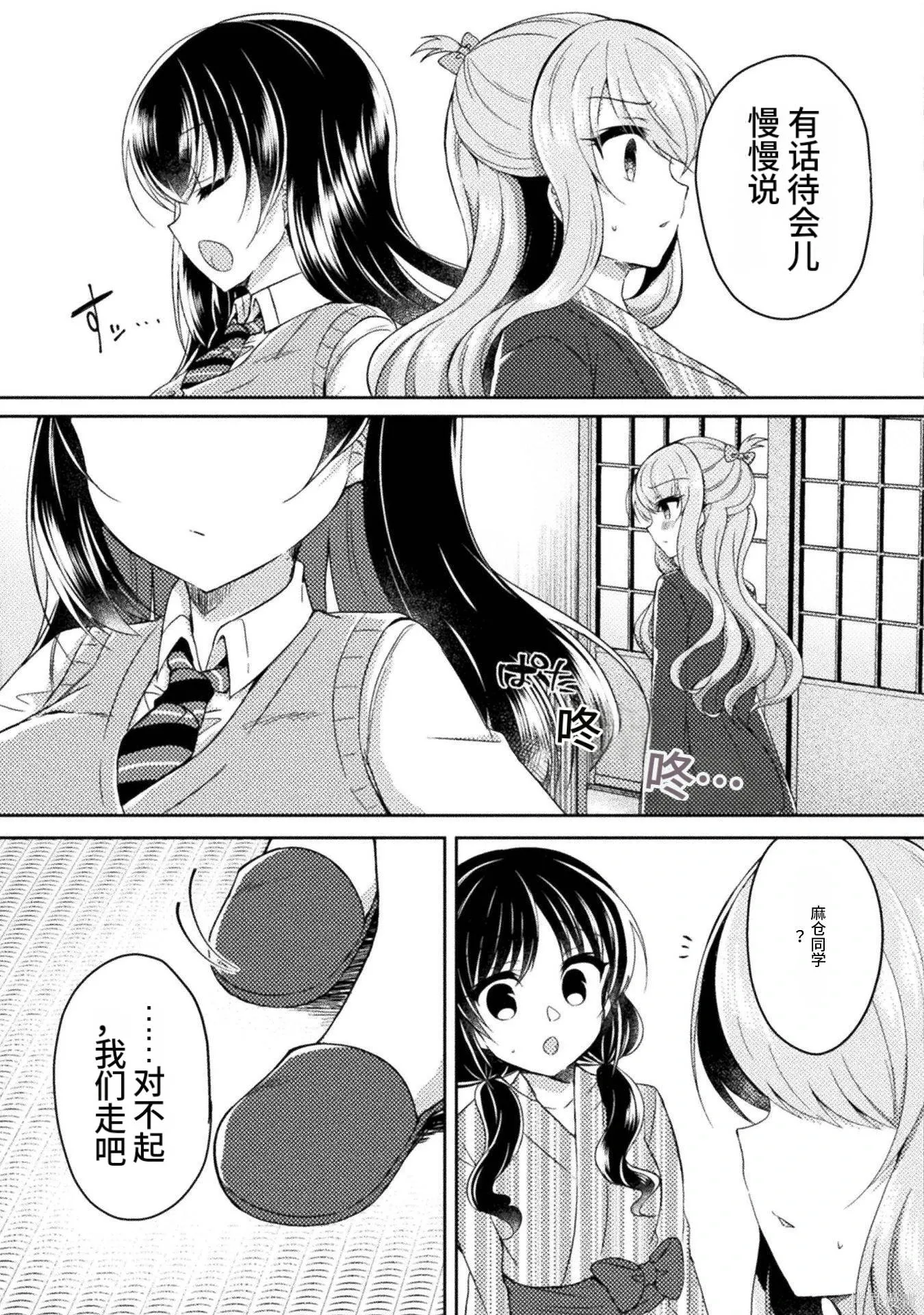 第2卷 第107页