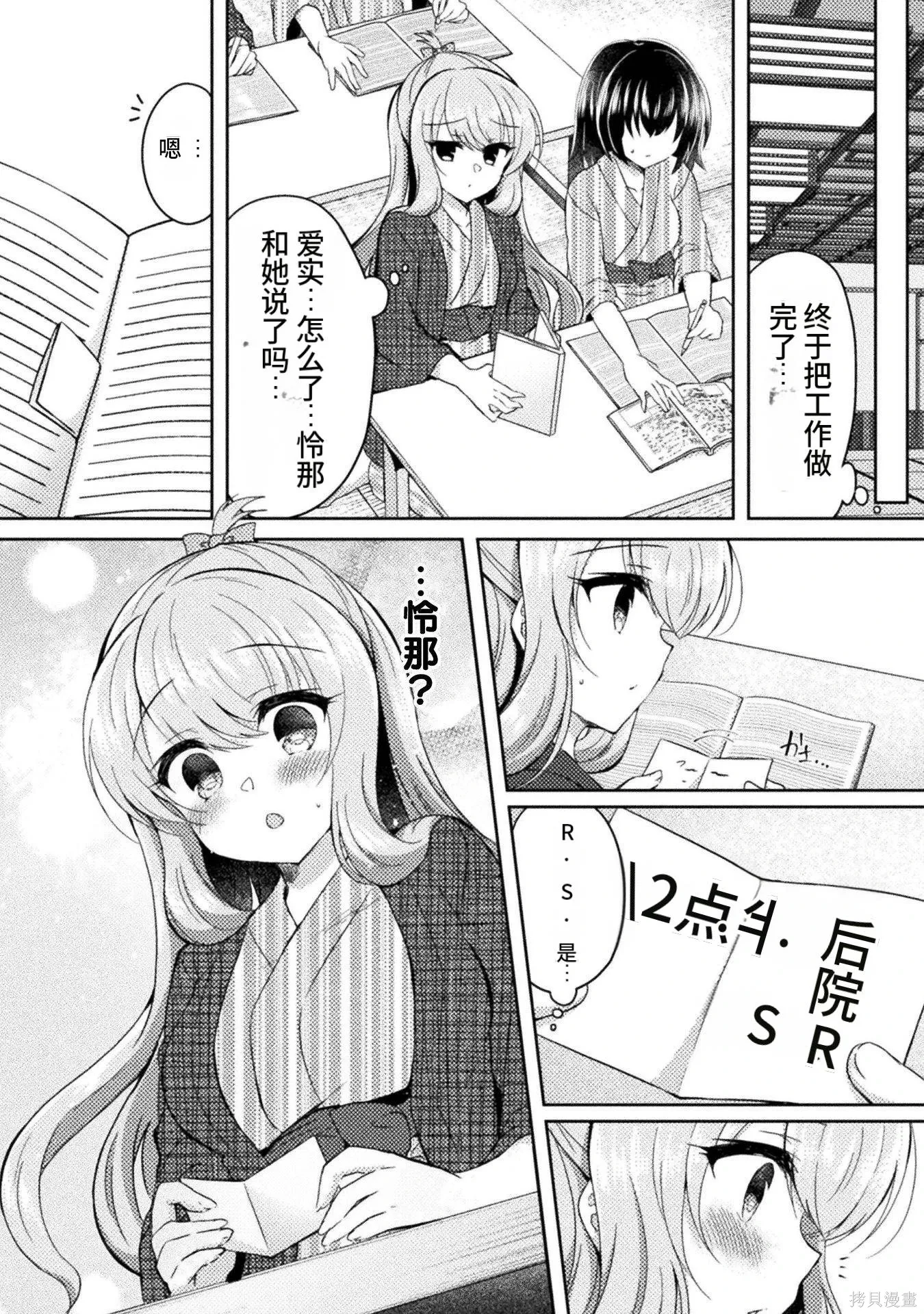 第2卷 第108页