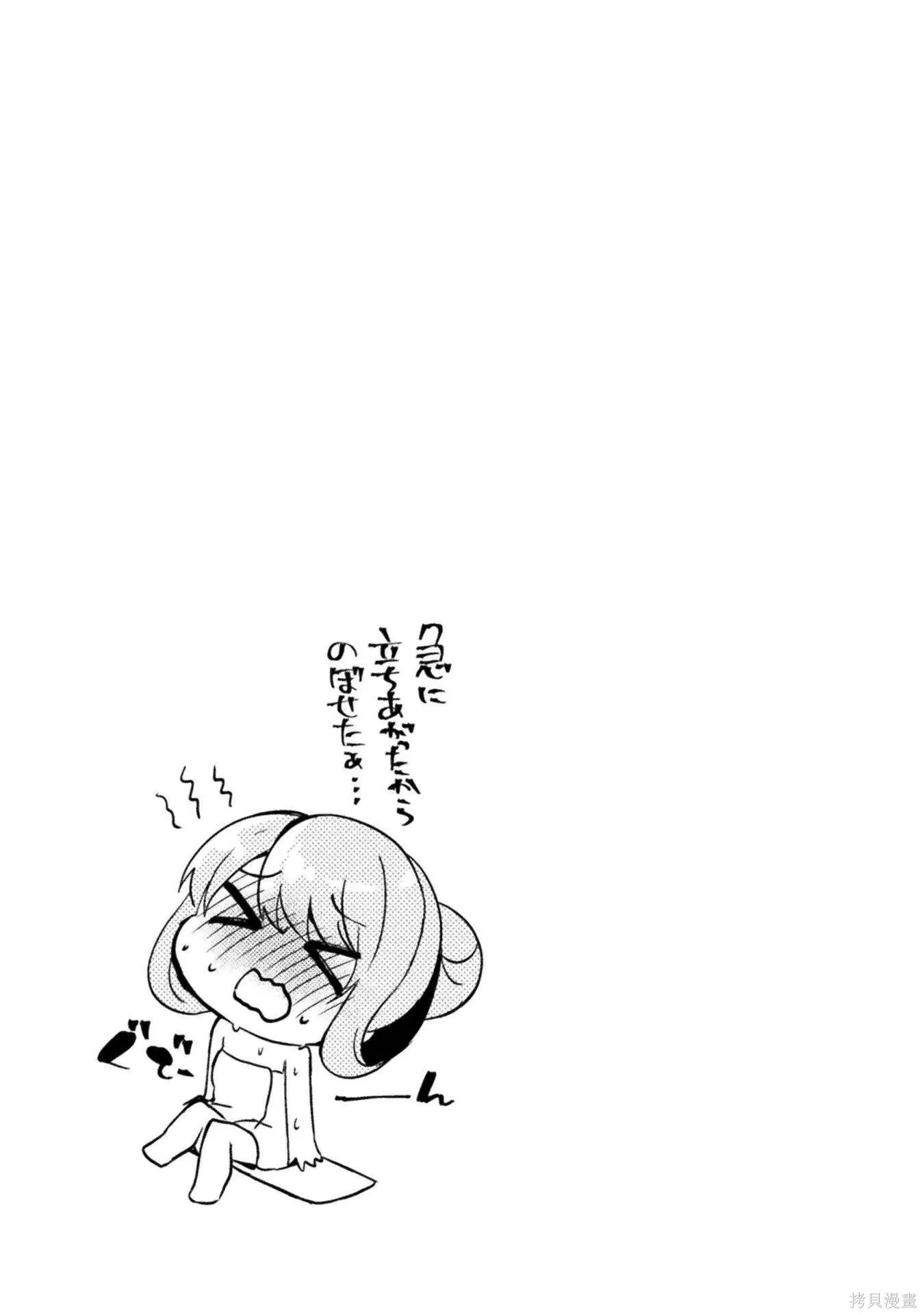 第2卷 第109页
