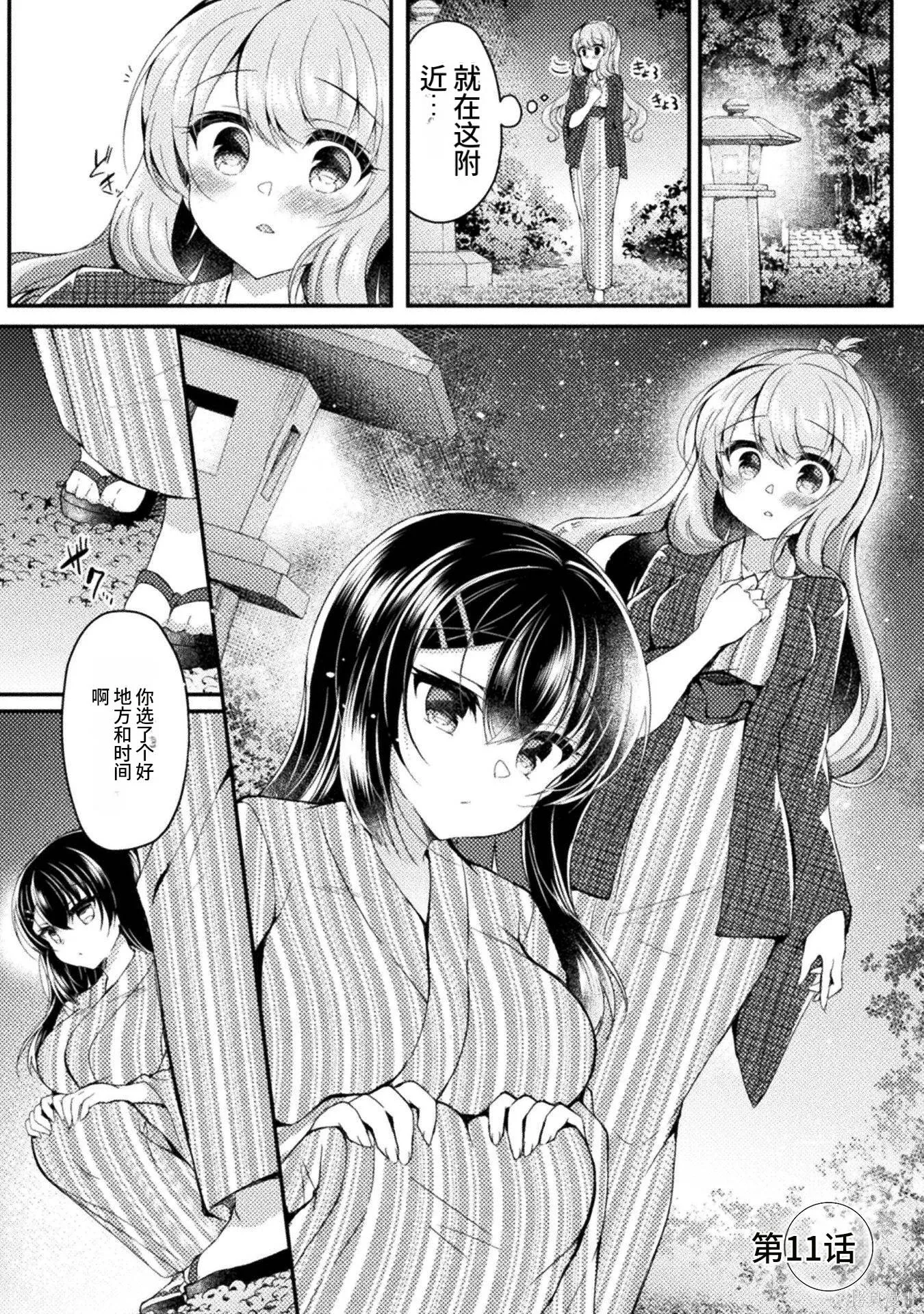 第2卷 第111页