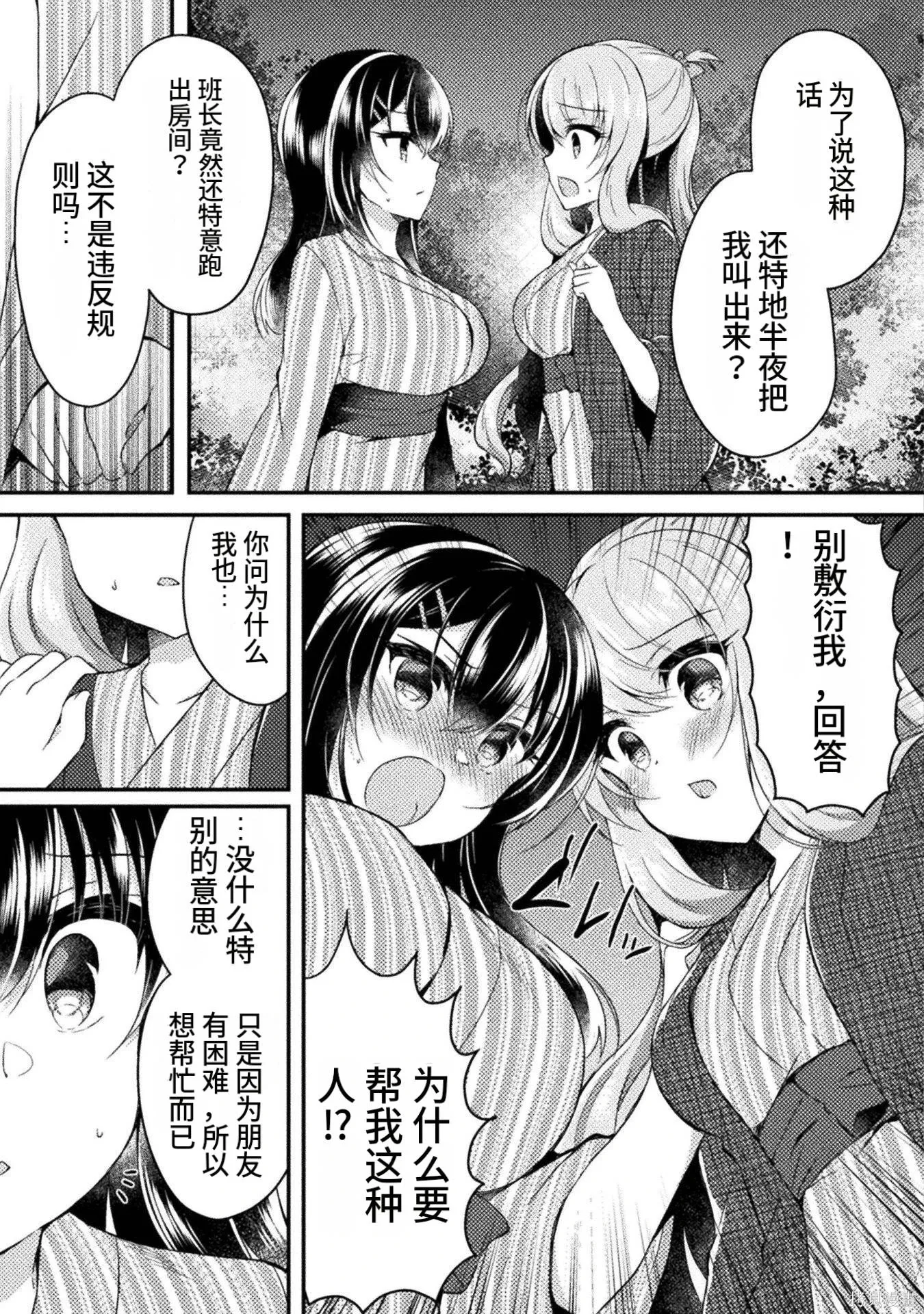 第2卷 第113页