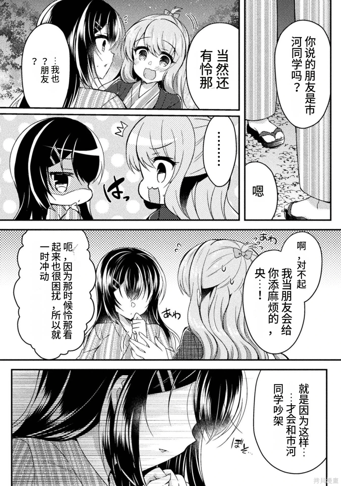 第2卷 第114页