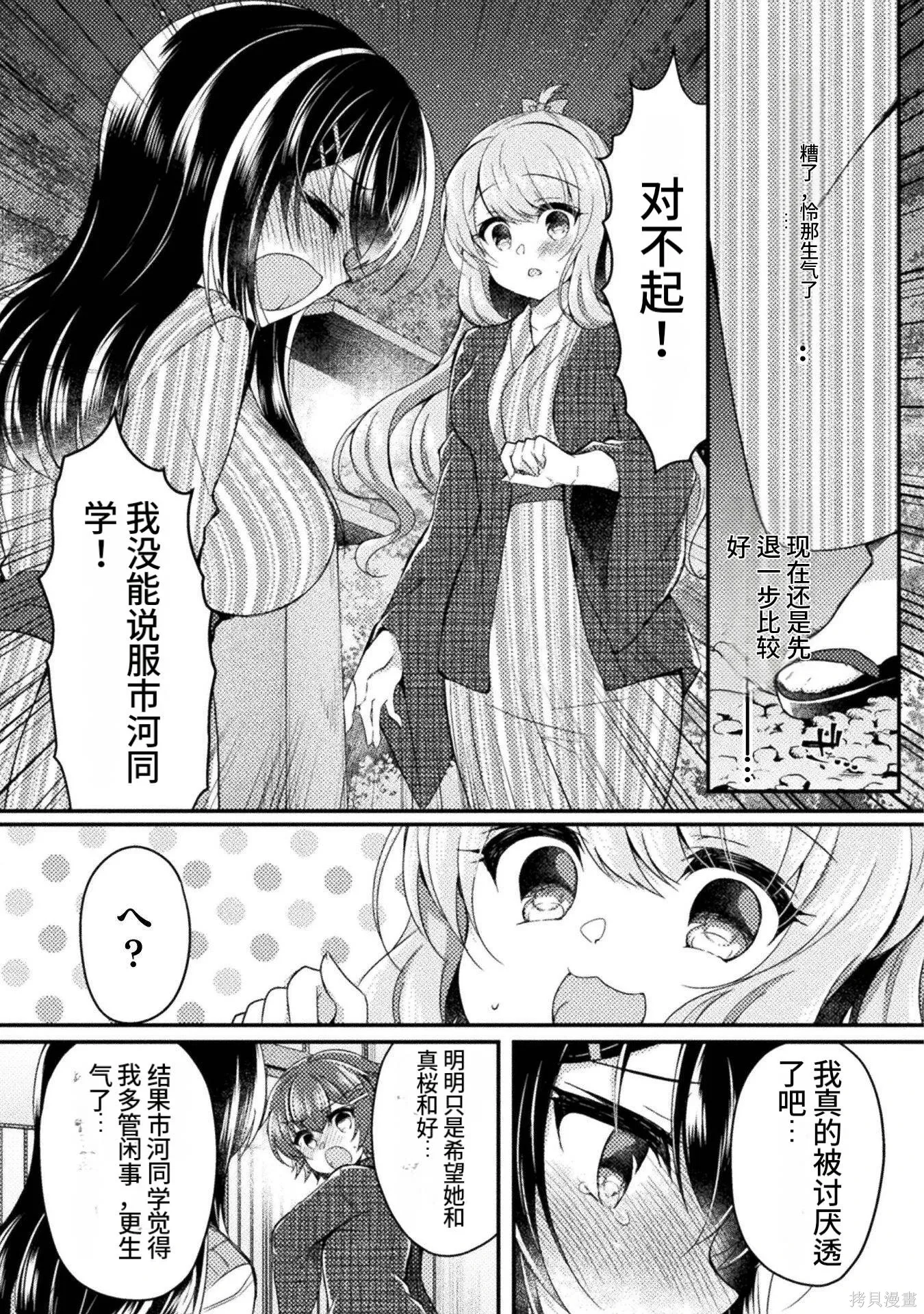 第2卷 第115页