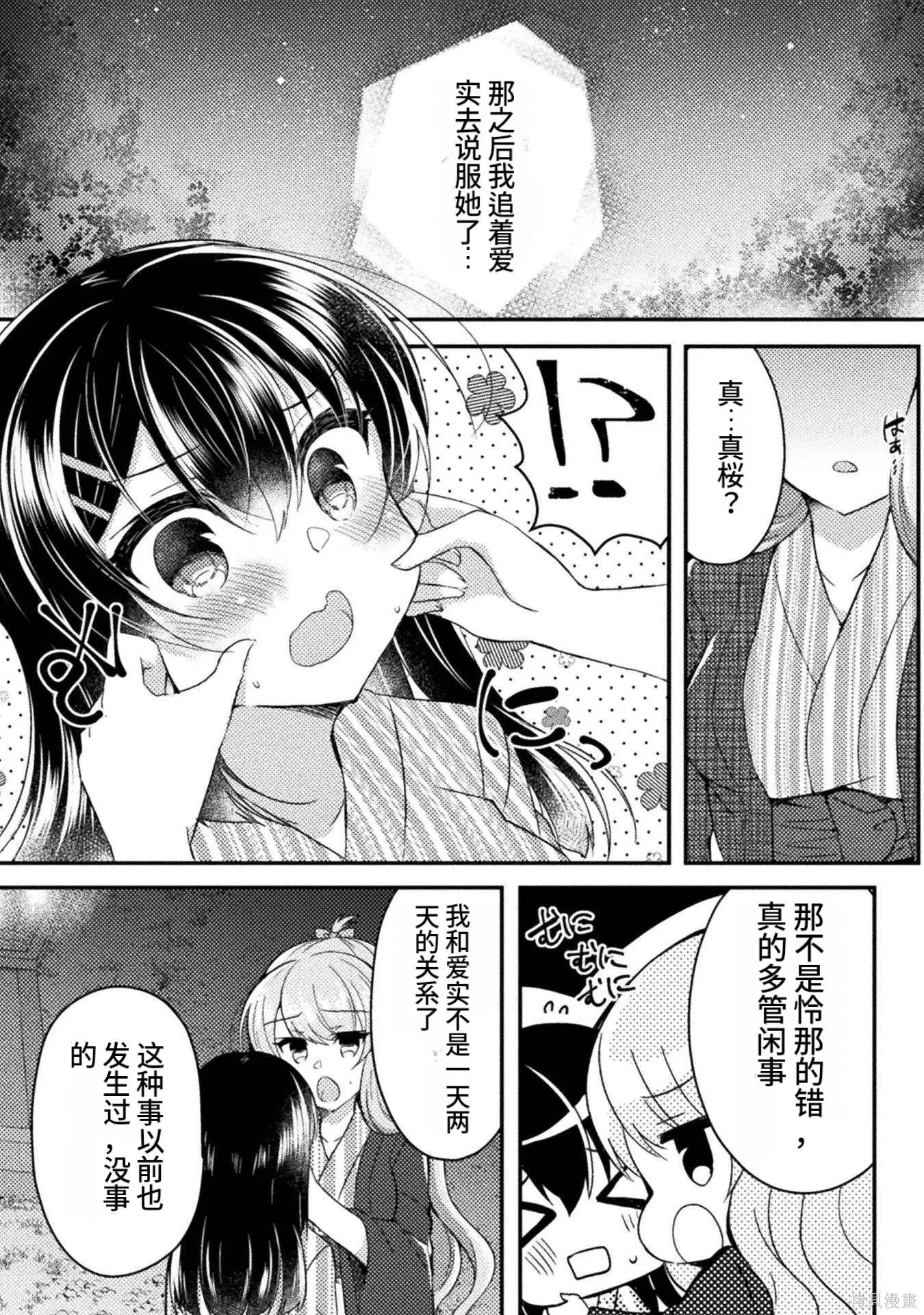 第2卷 第116页
