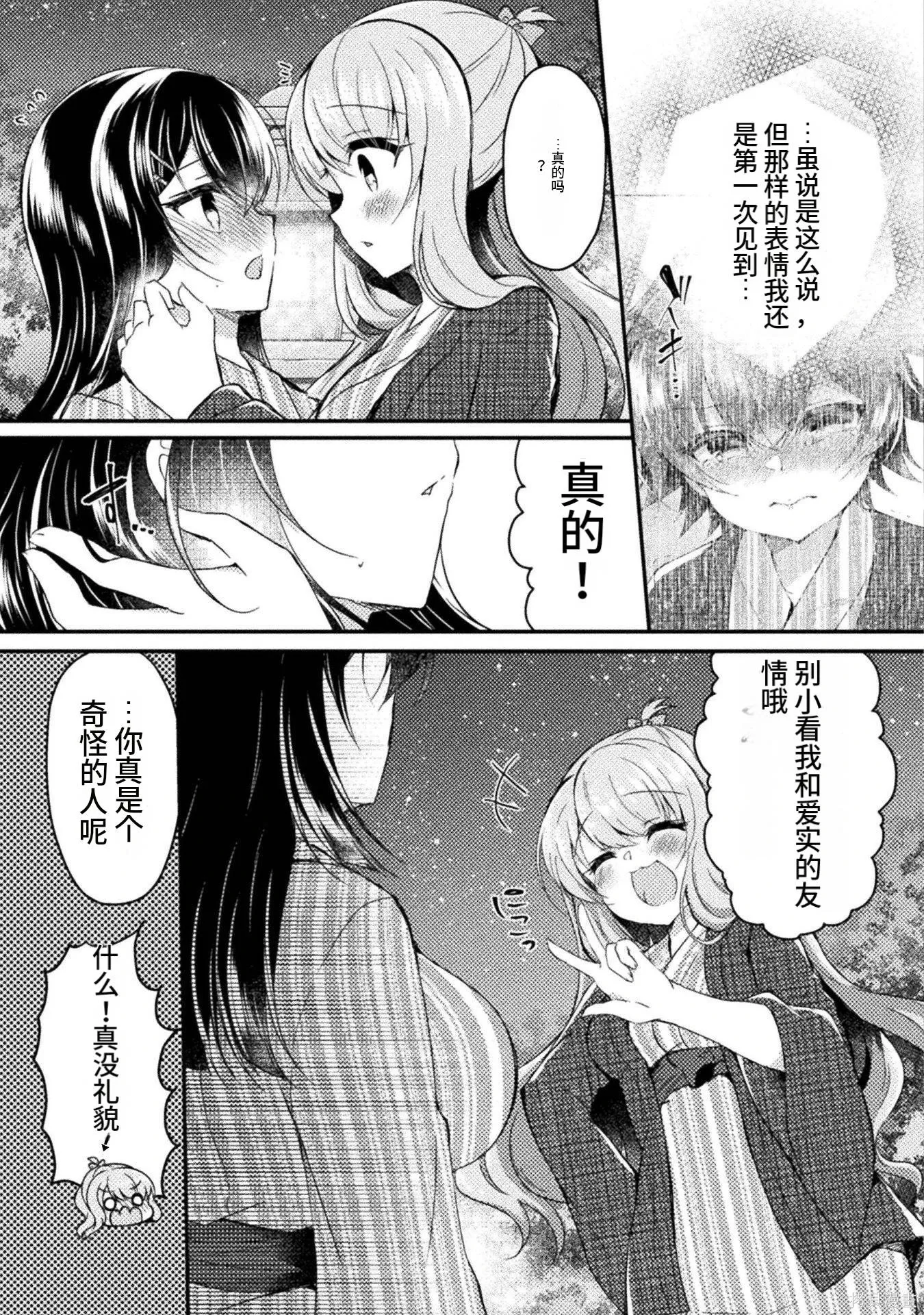 第2卷 第117页