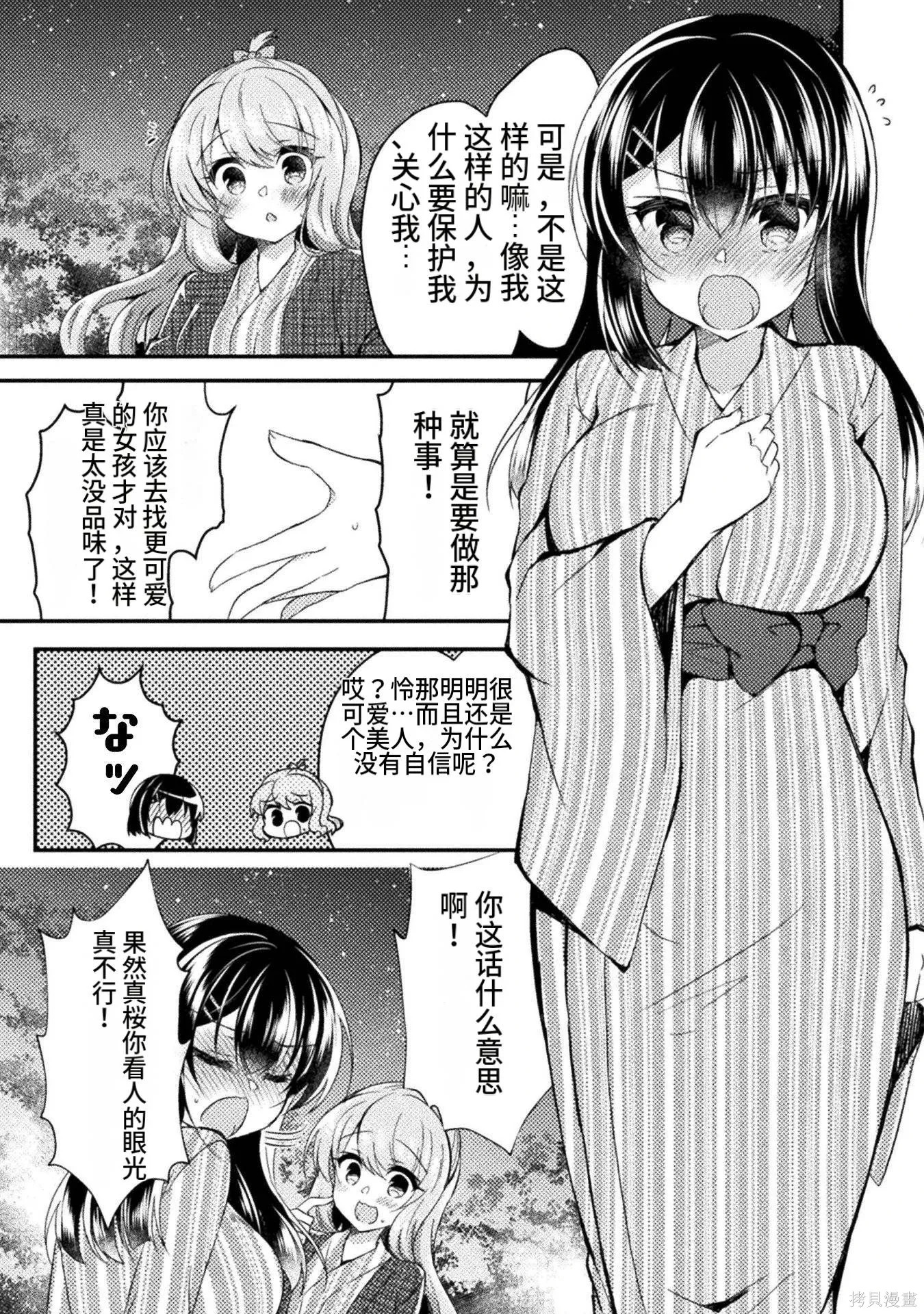 第2卷 第118页