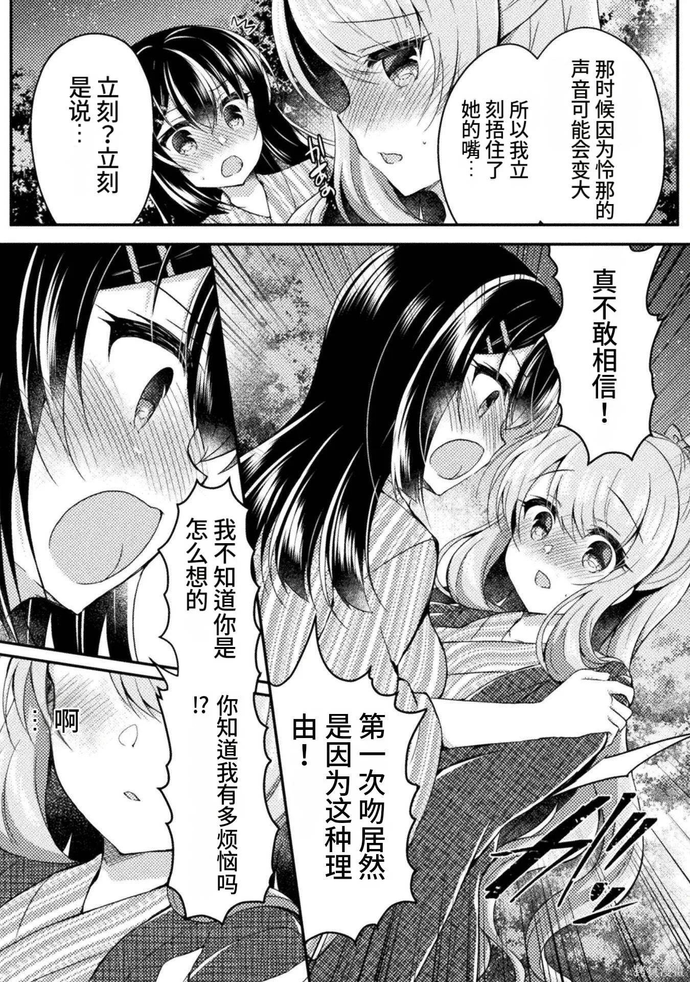 第2卷 第120页