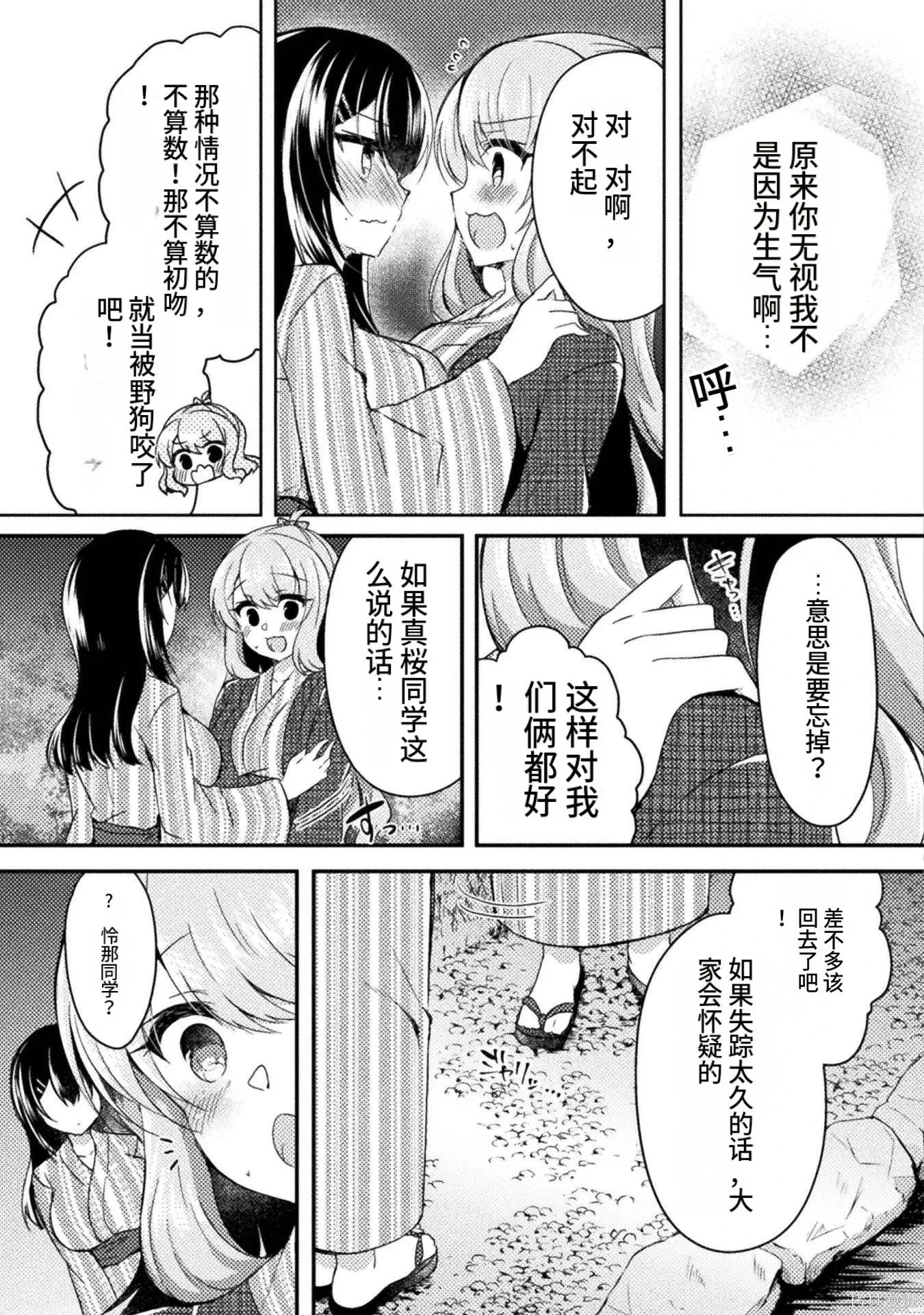 第2卷 第121页