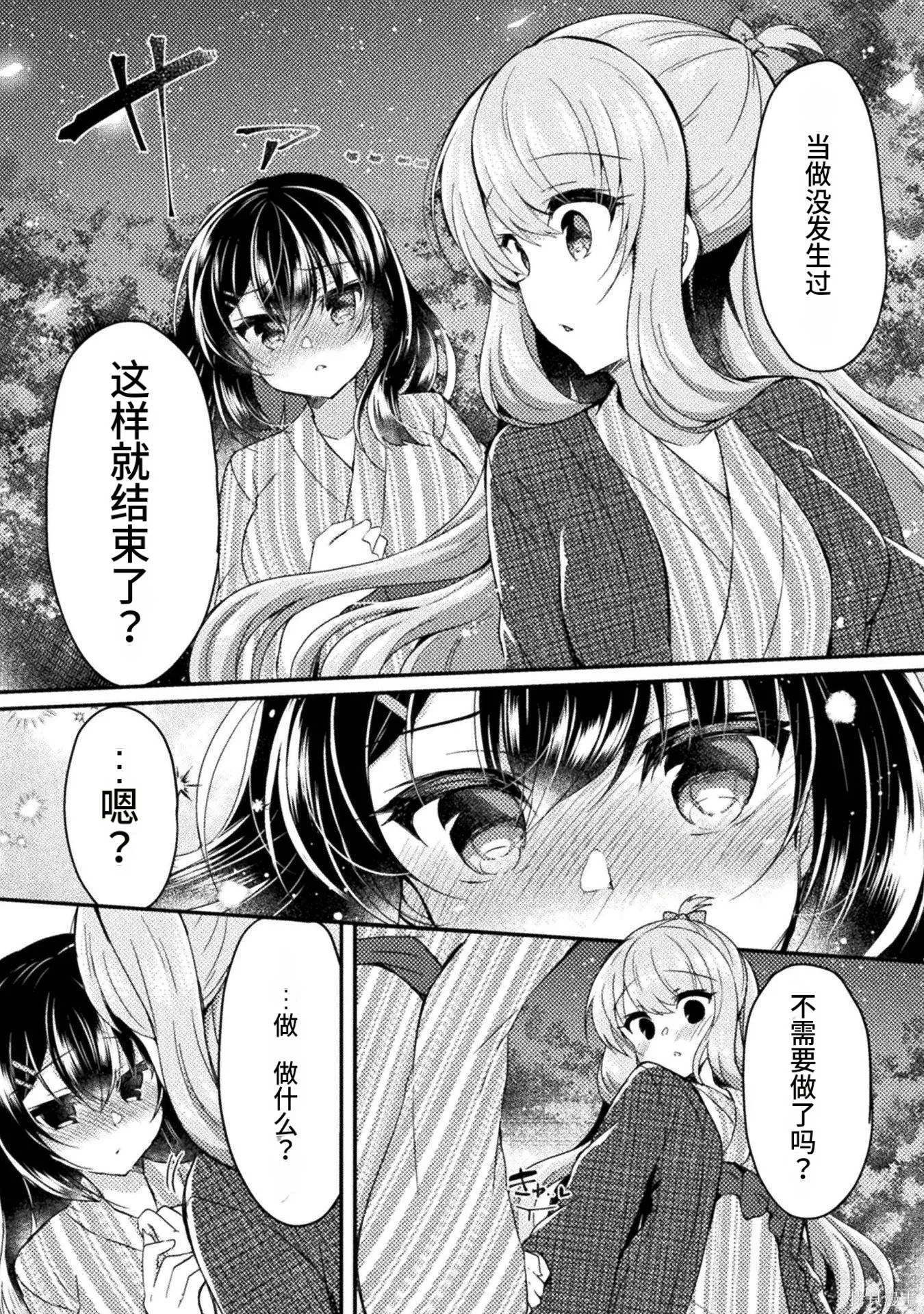 第2卷 第122页