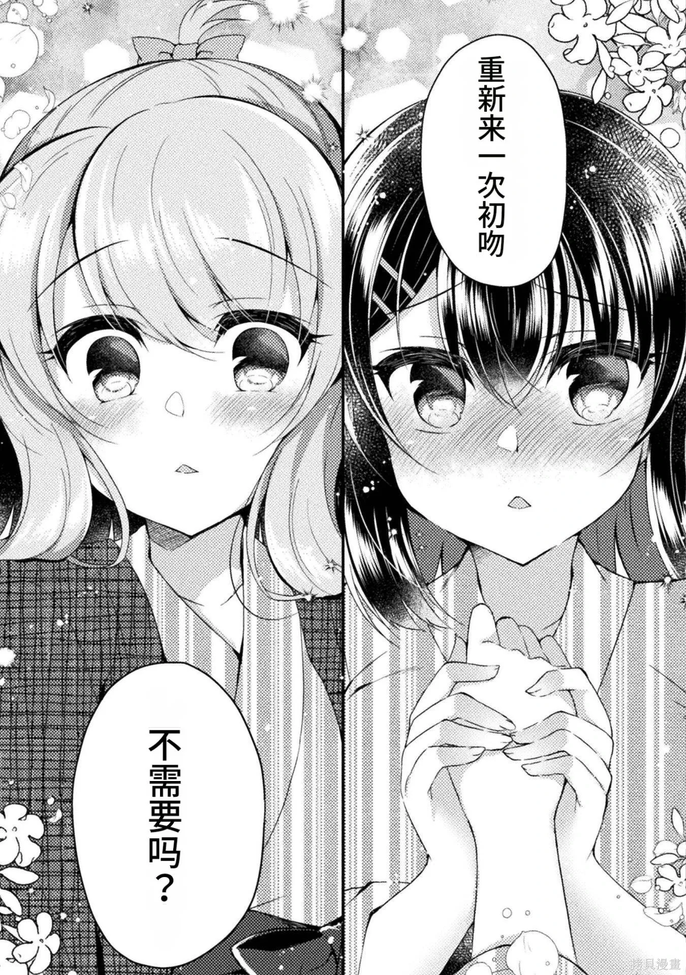 第2卷 第123页