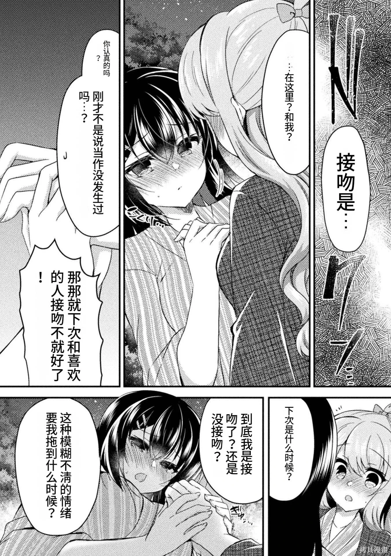 第2卷 第124页