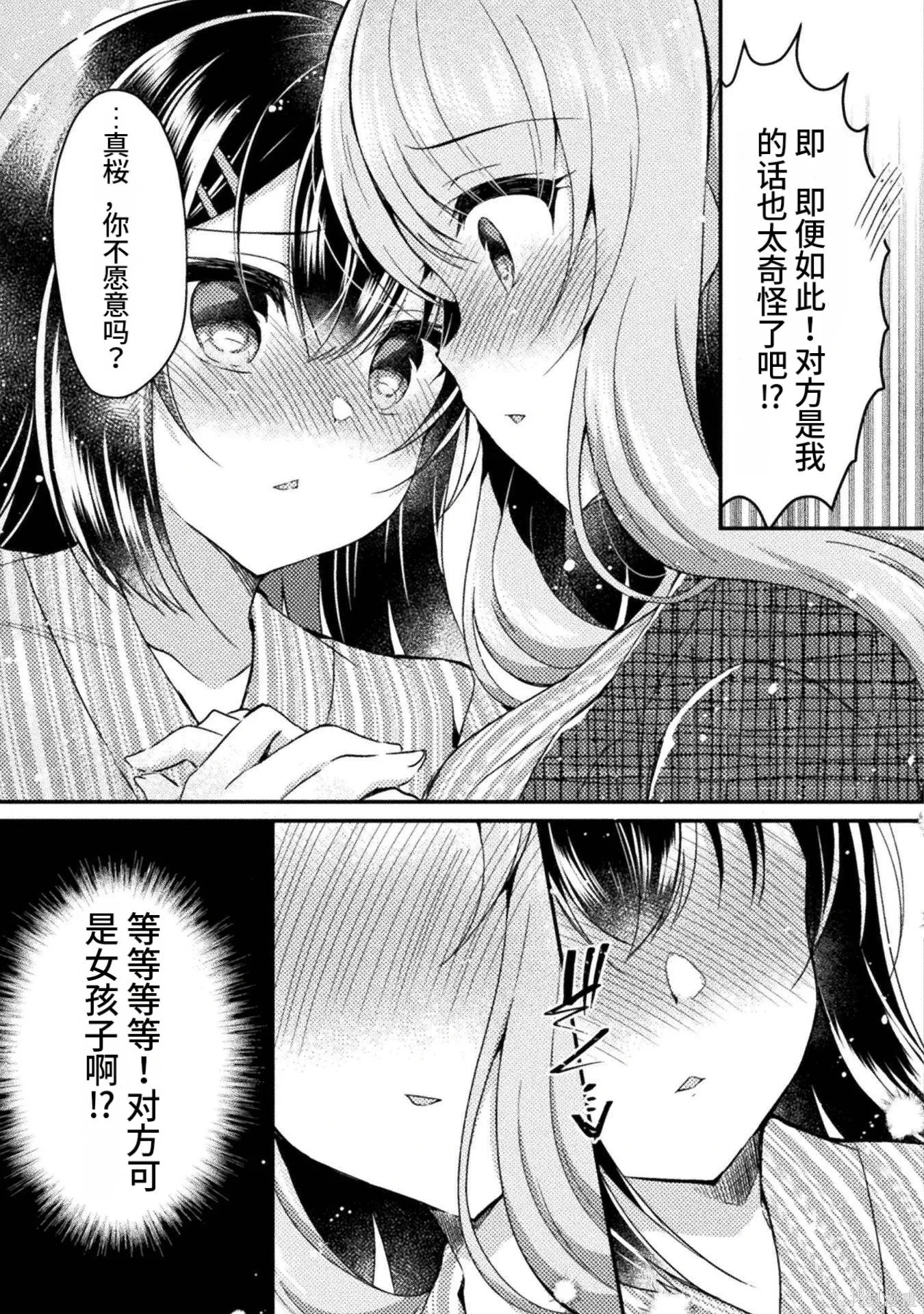 第2卷 第125页