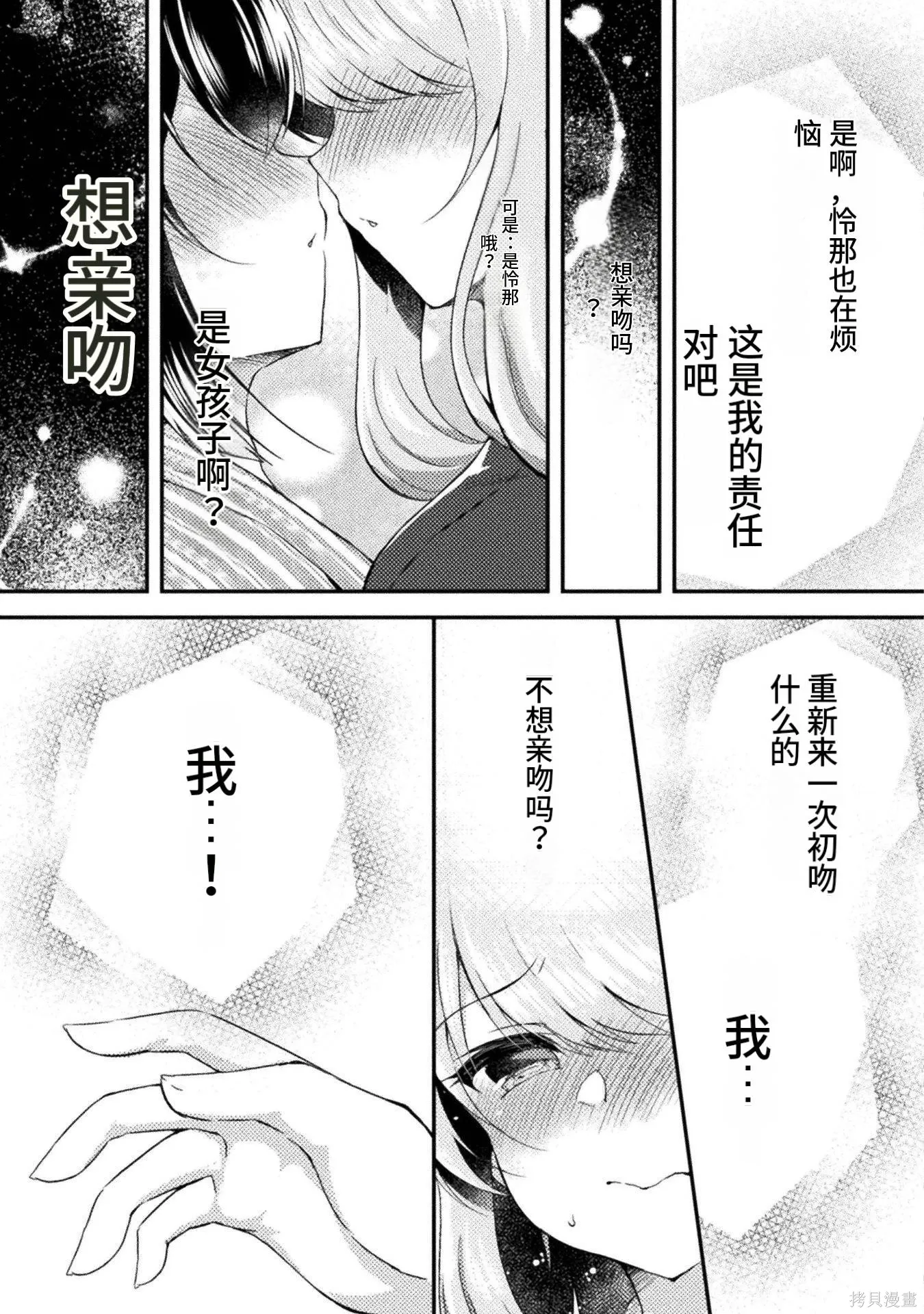 第2卷 第127页