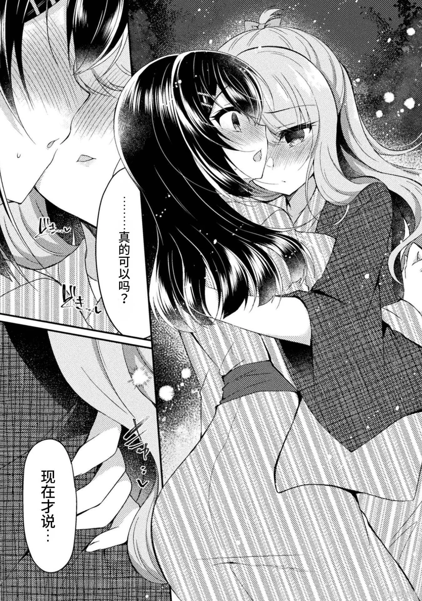 第2卷 第128页
