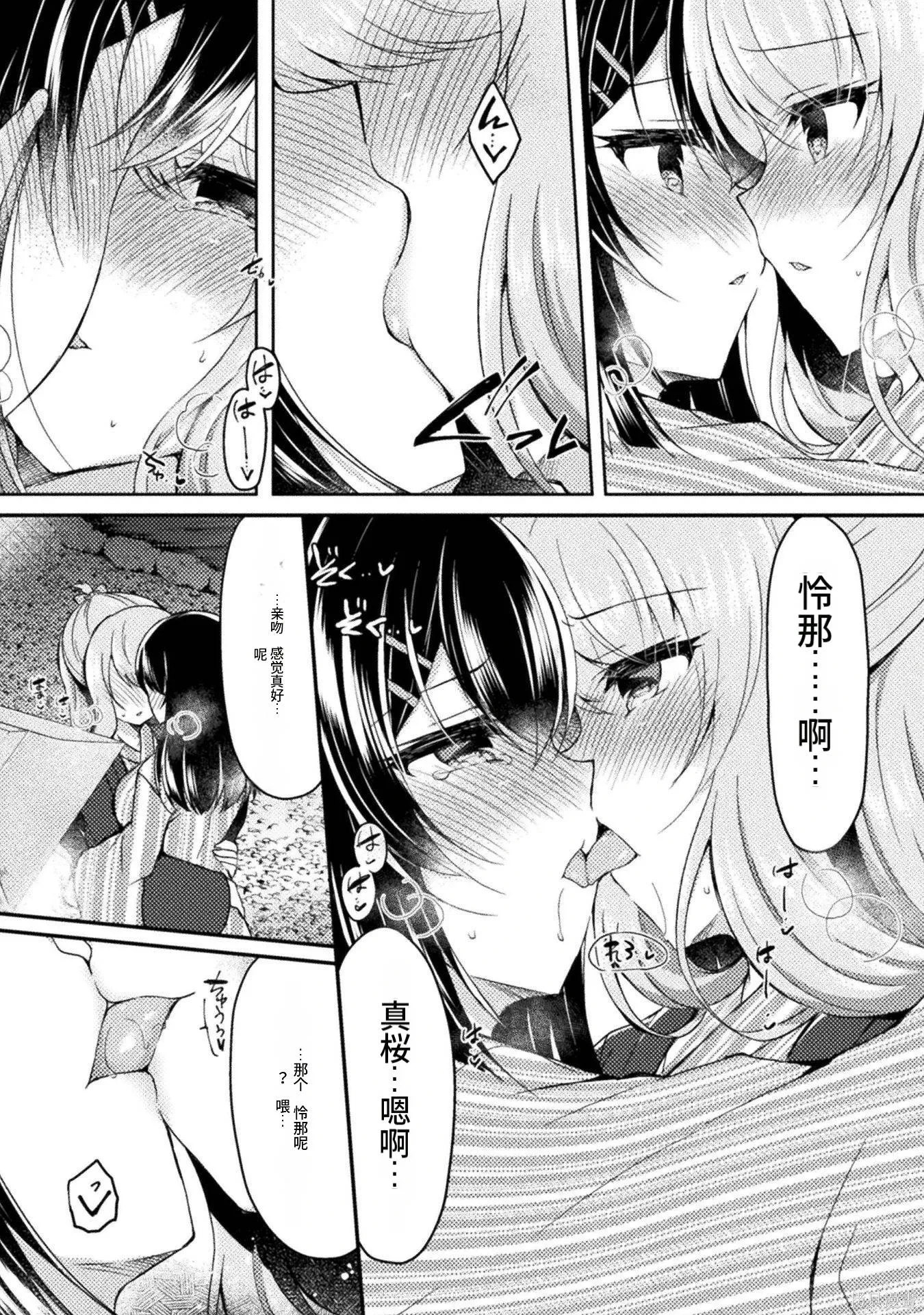 第2卷 第132页