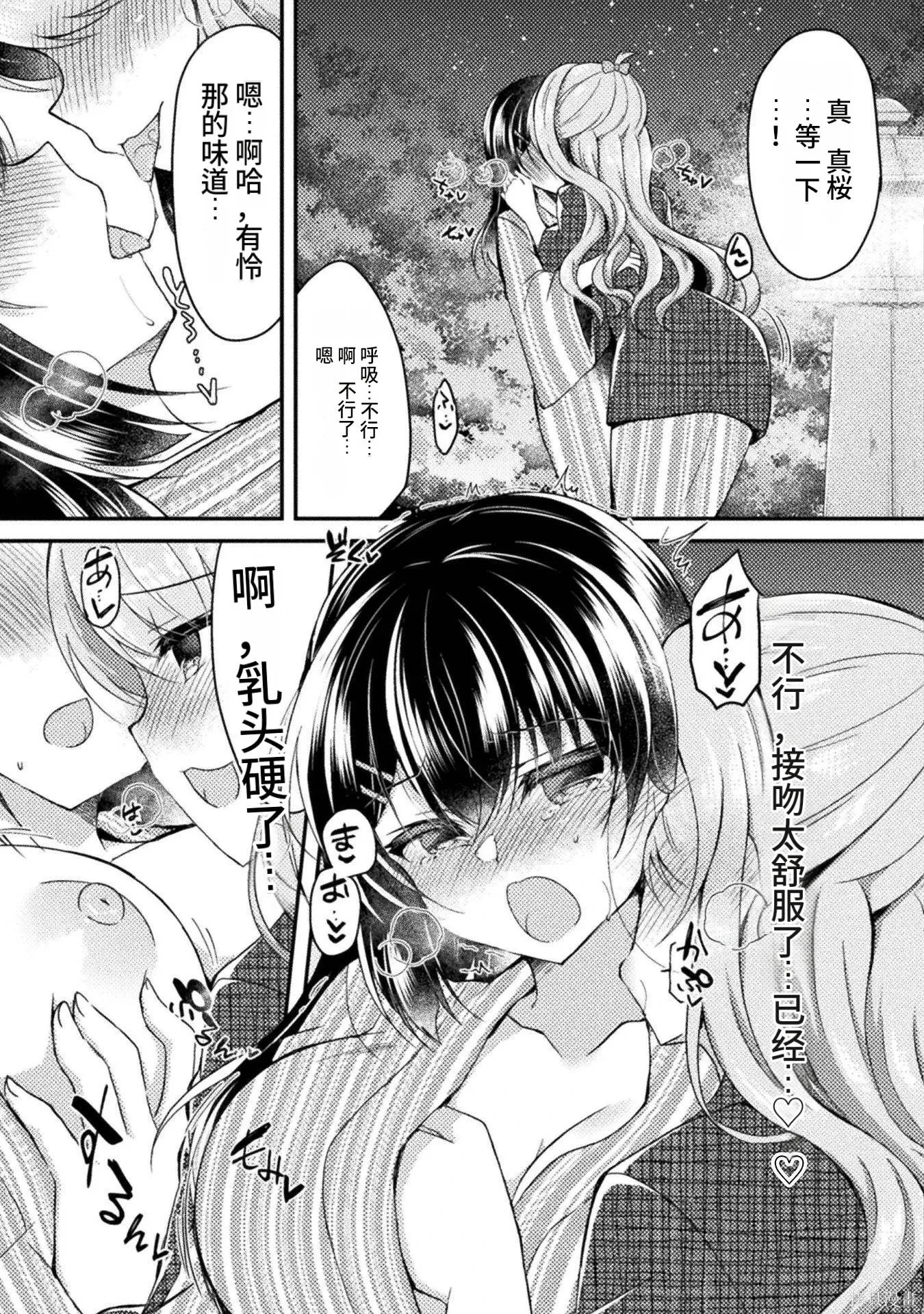第2卷 第133页