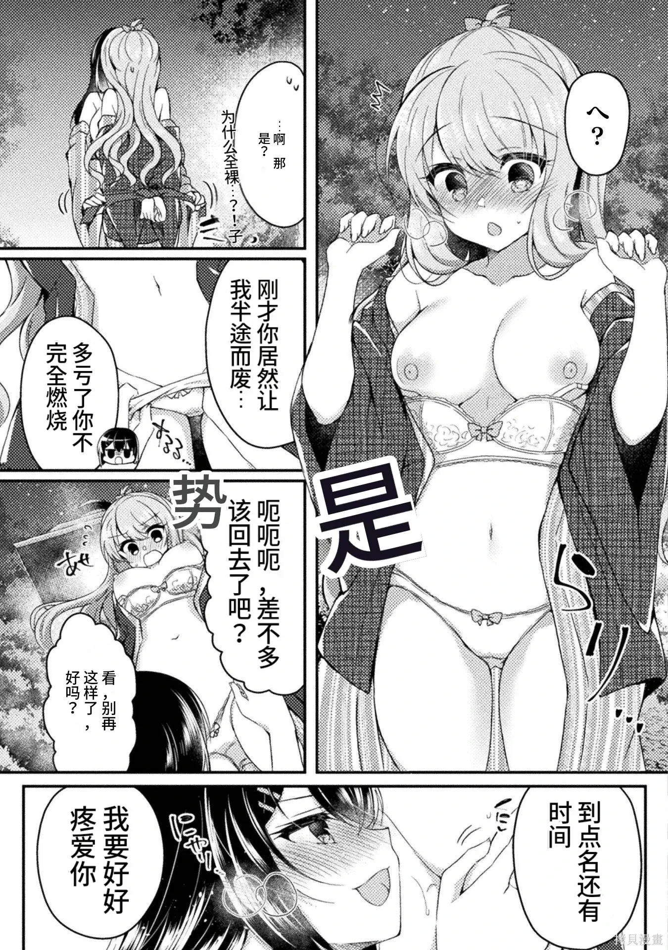 第2卷 第137页