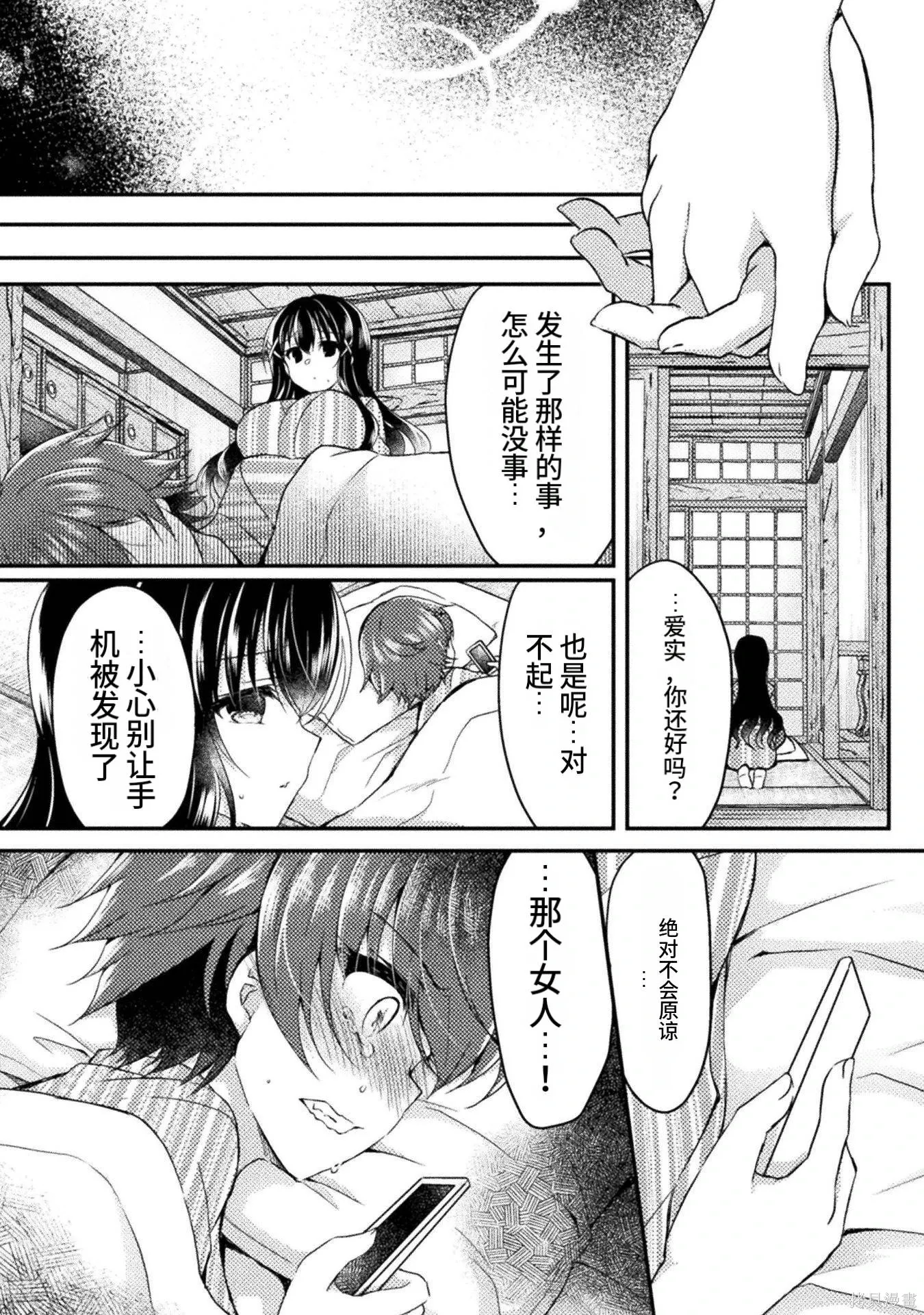 第2卷 第142页