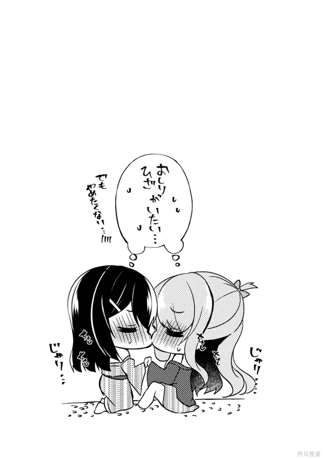 第2卷 第143页